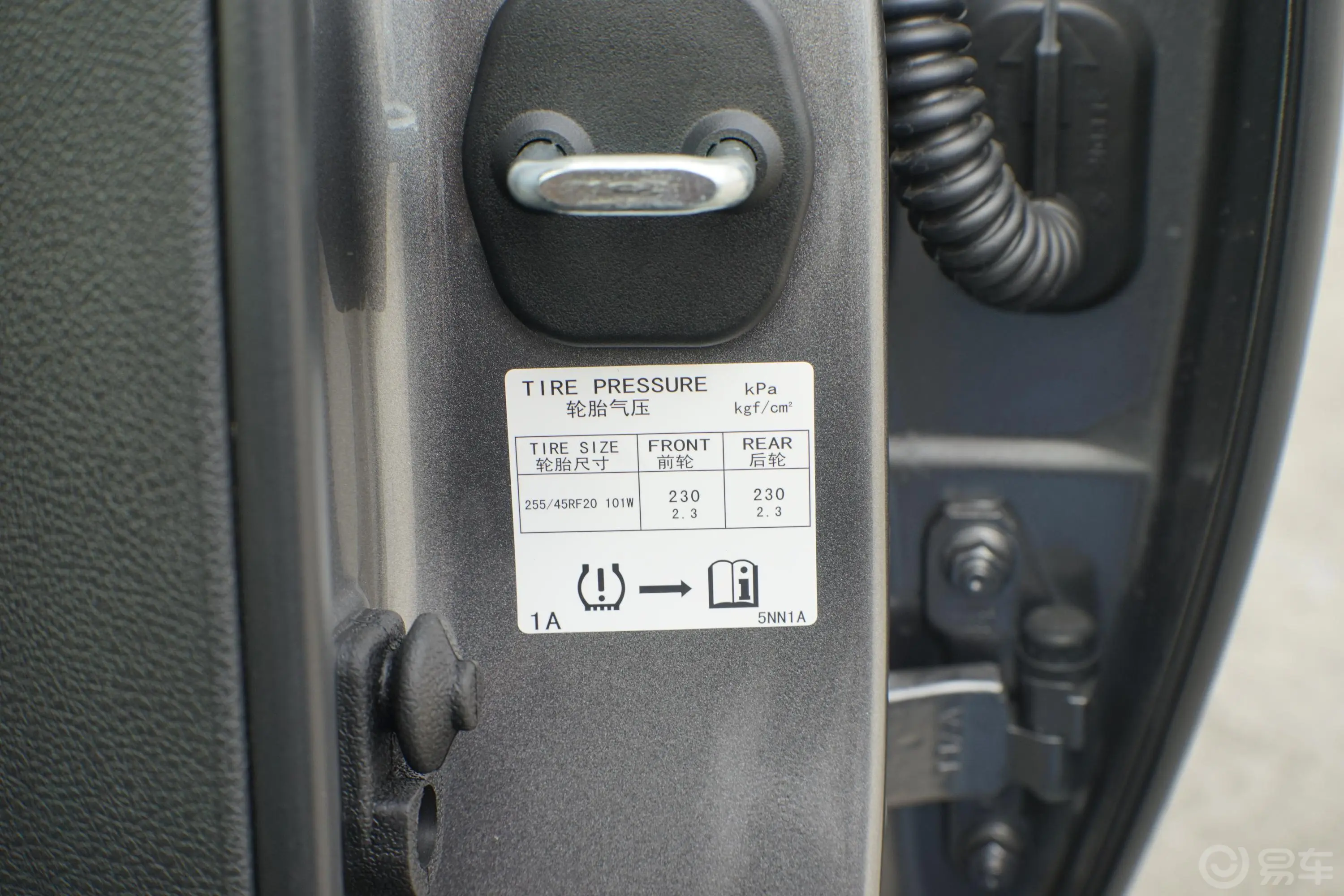 英菲尼迪QX502.0T 四驱 领航版胎压信息铭牌
