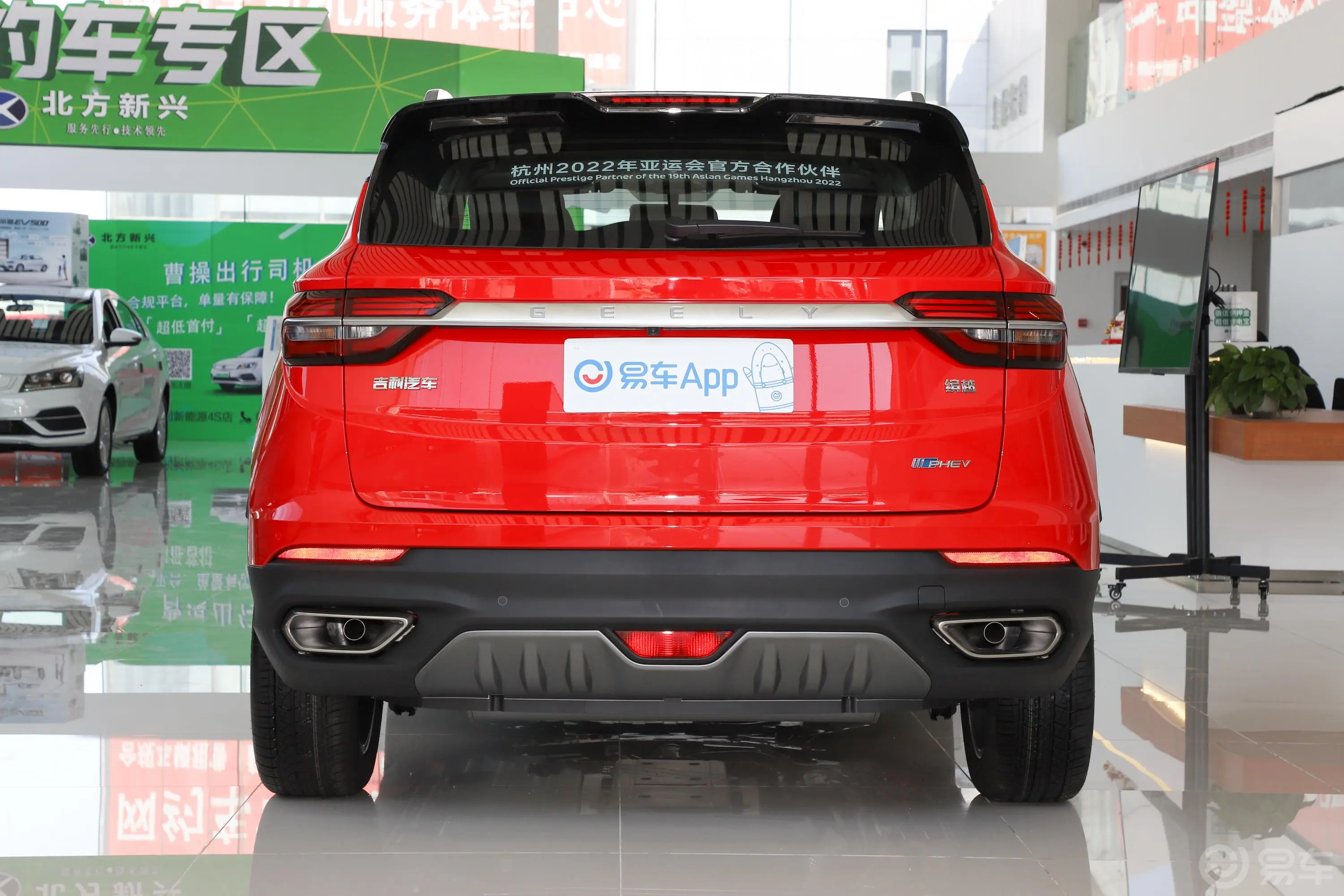 缤越PHEV1.5T ePro Super正后水平