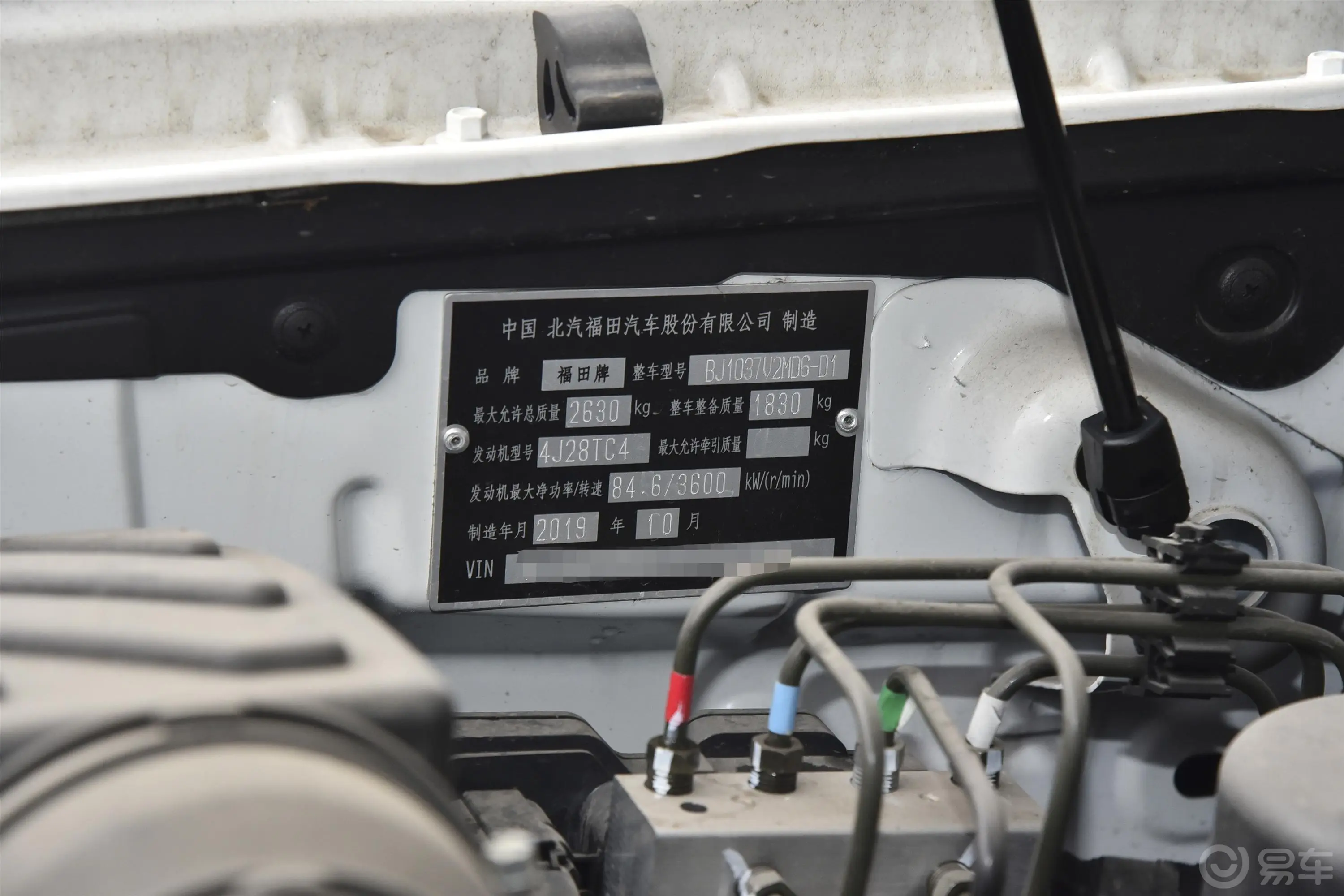 拓陆者E370周年 2.8T 手动 两驱 长箱低底盘 精英版 柴油车辆信息铭牌
