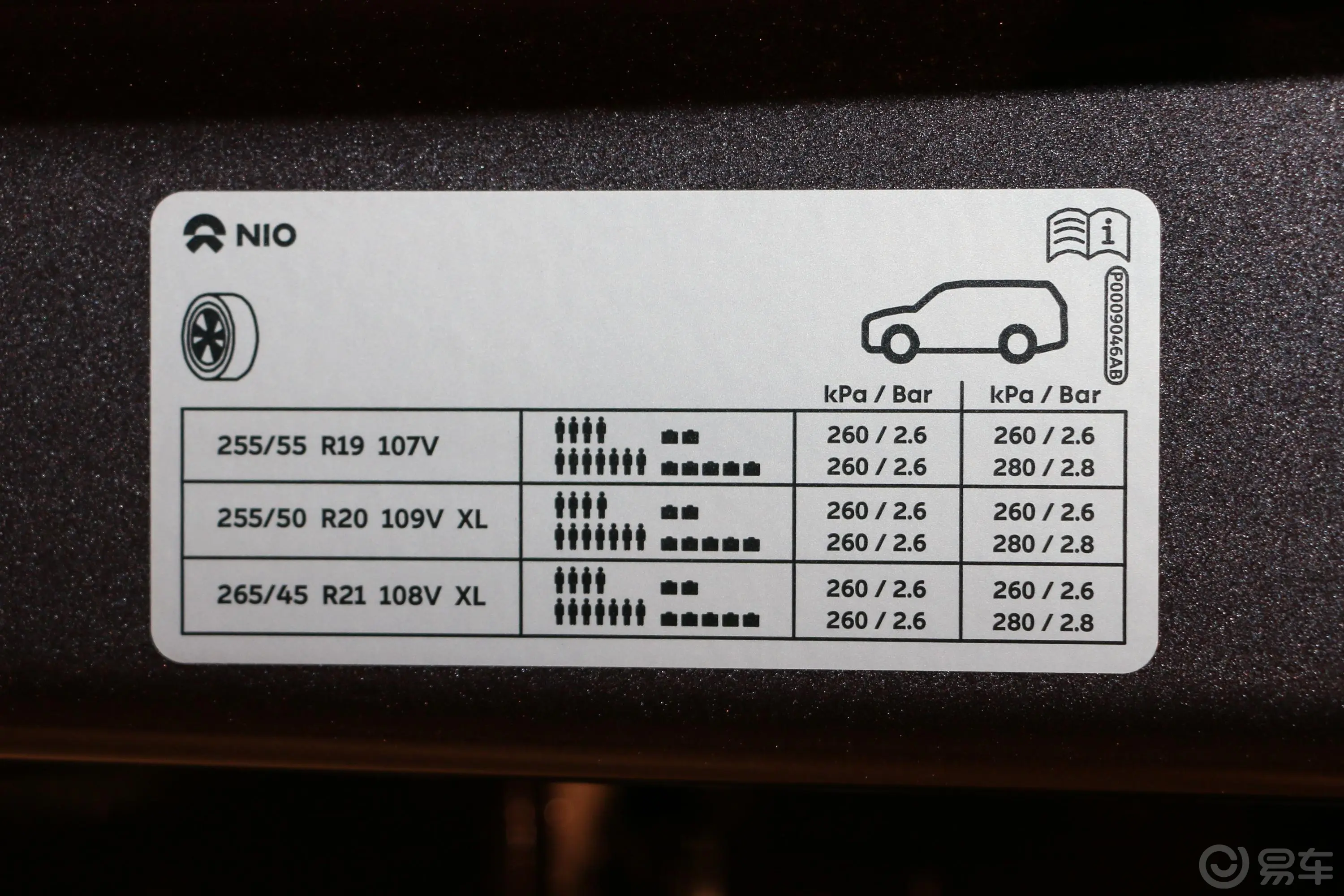 蔚来ES8415KM 签名版 6座胎压信息铭牌