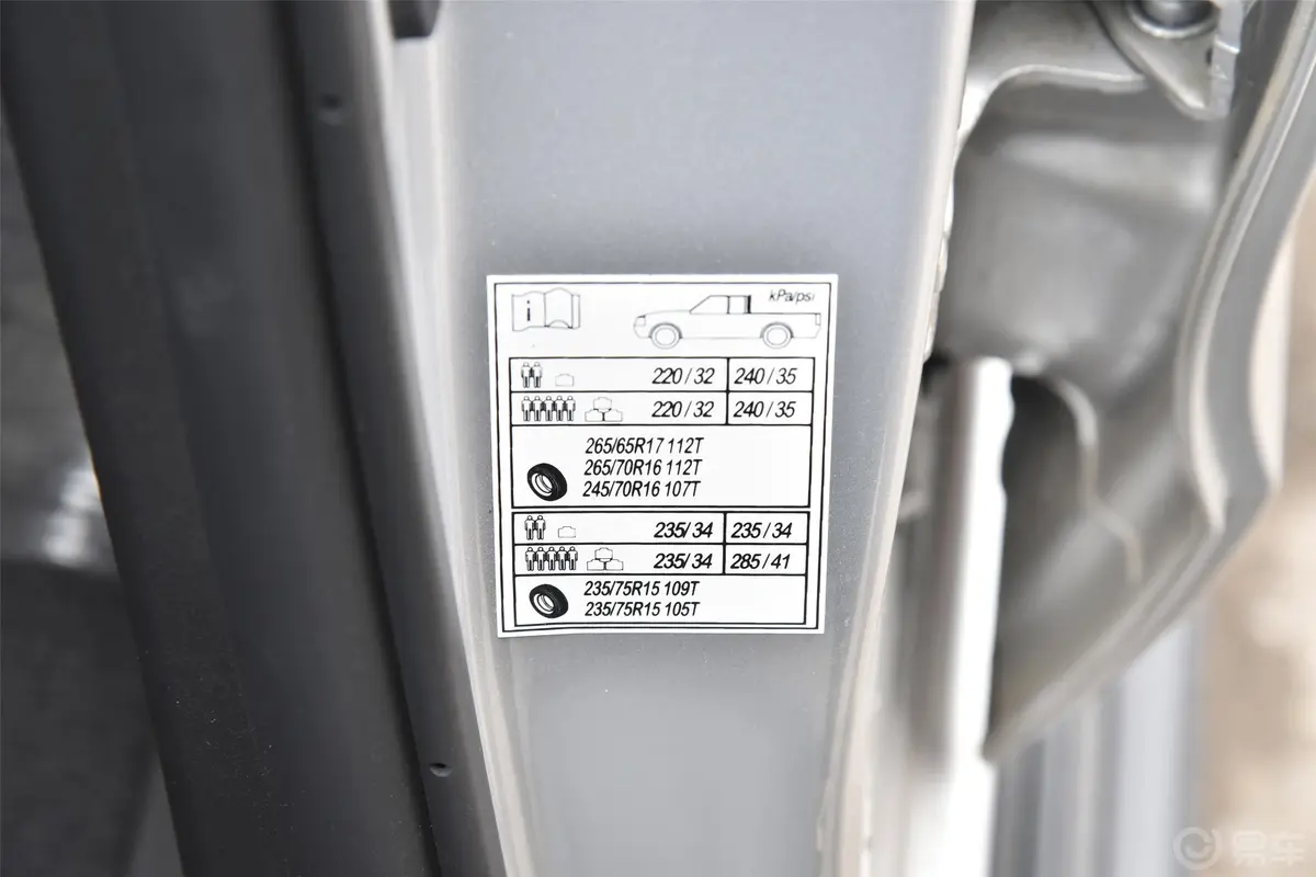 拓陆者E370周年 2.8T 手动 四驱 长箱高底盘 舒适版 柴油胎压信息铭牌