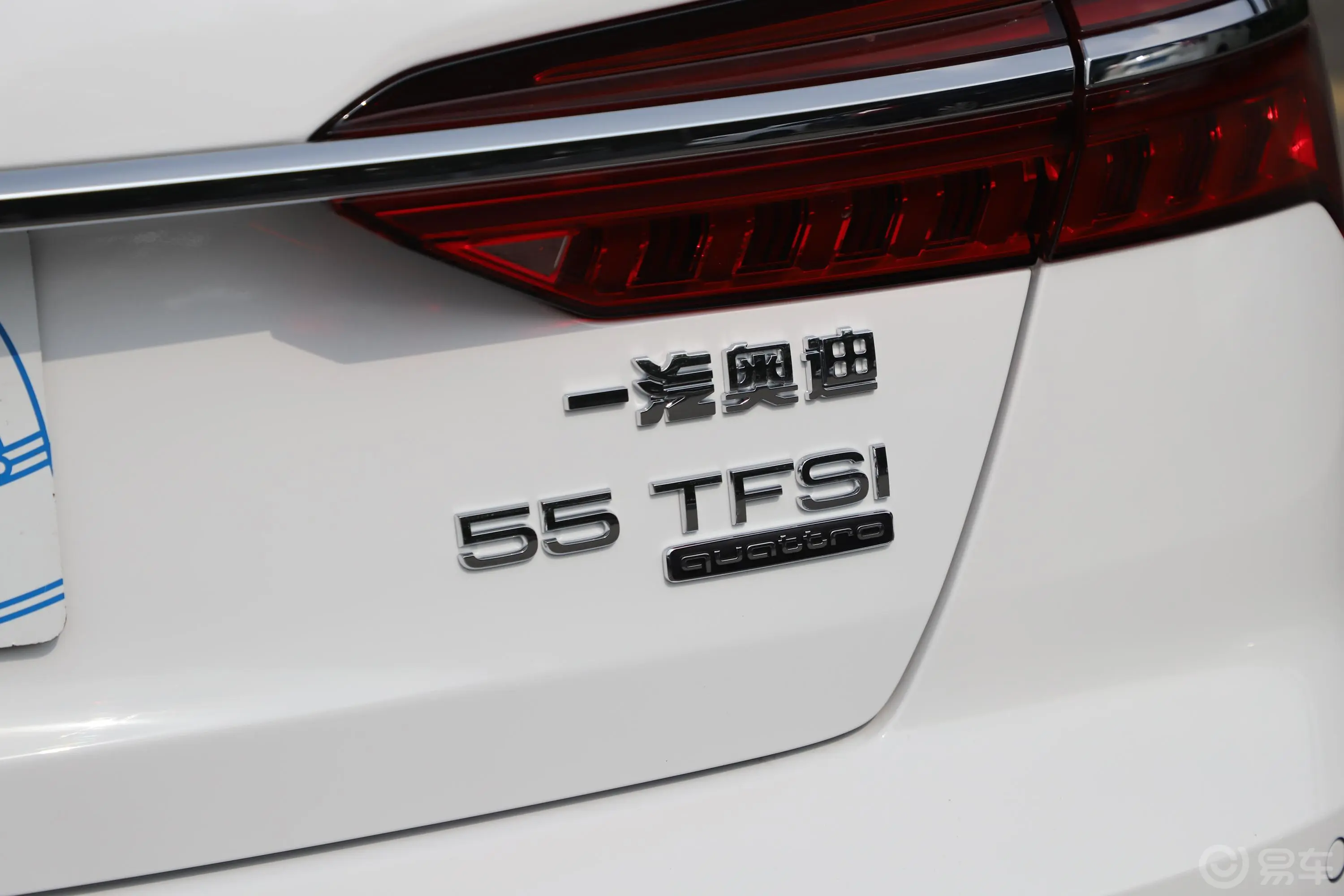 奥迪A6L55 TFSI quattro 尊享致雅版外观