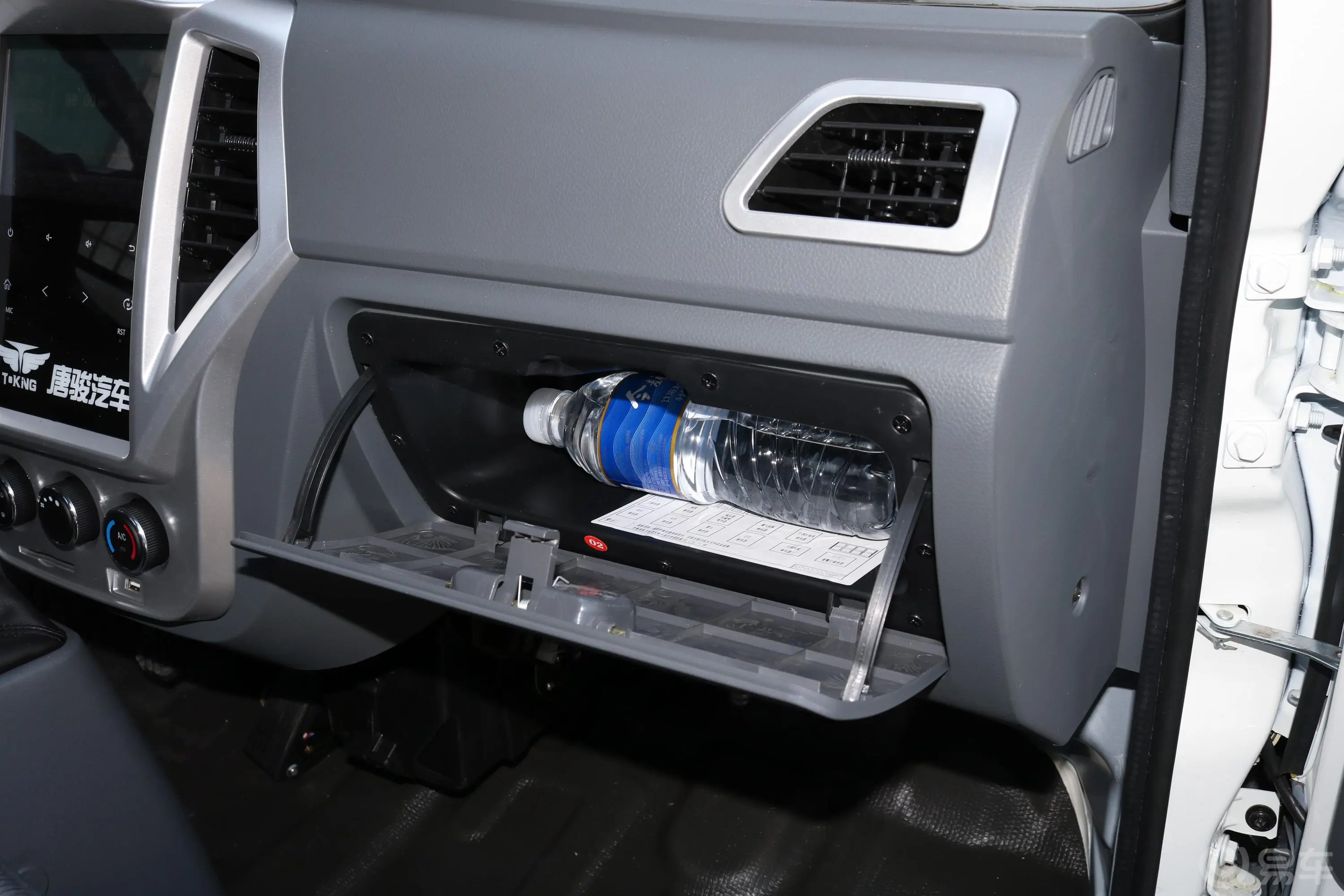 赛菱F3-1系列 1.5L 手动 单排双后轮 栏板微卡手套箱空间水瓶横置