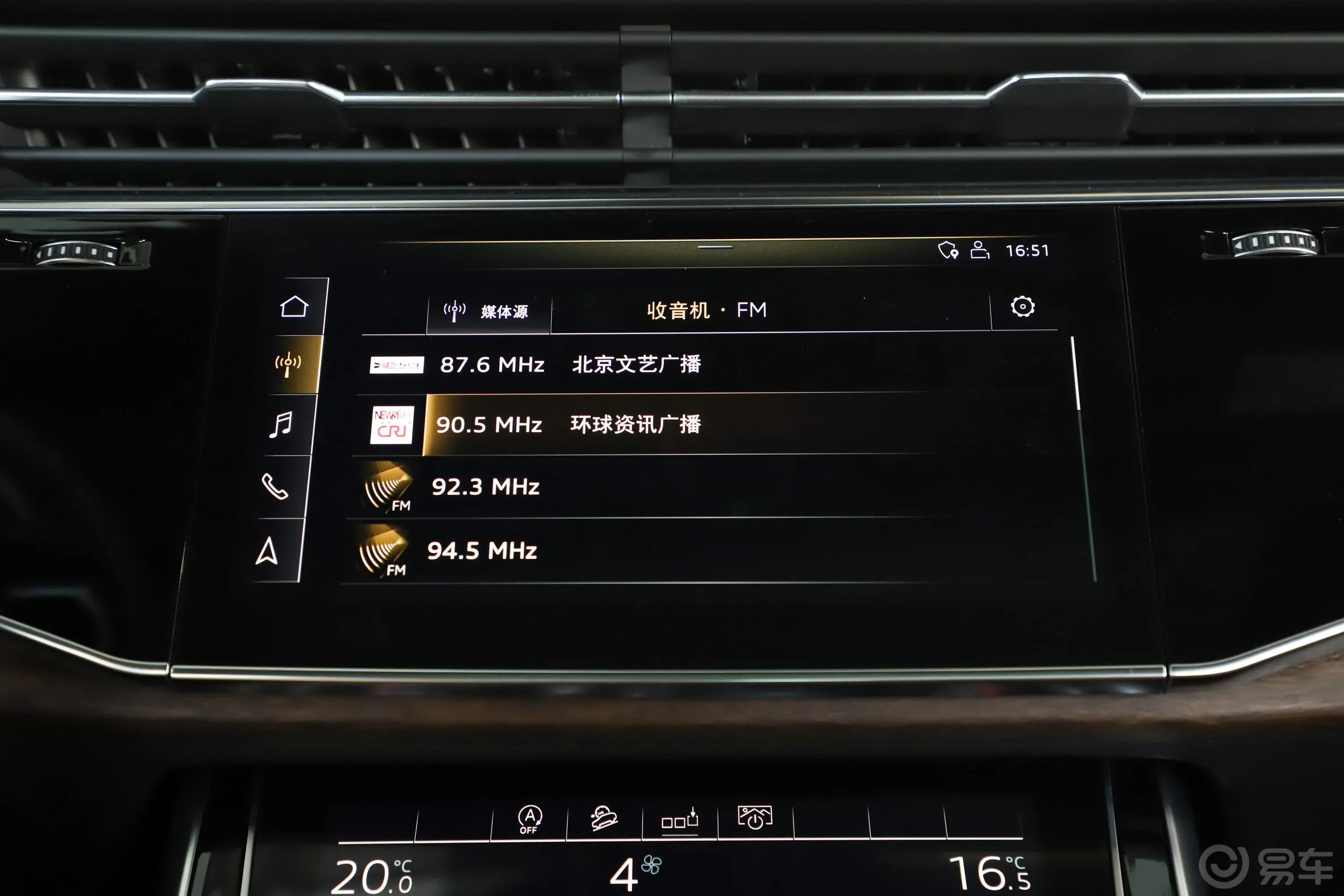 奥迪Q745 TFSI quattro S line 运动限量版音响