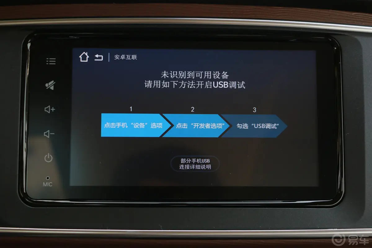 菱智M5 1.6L 手动 豪华型 7座内饰