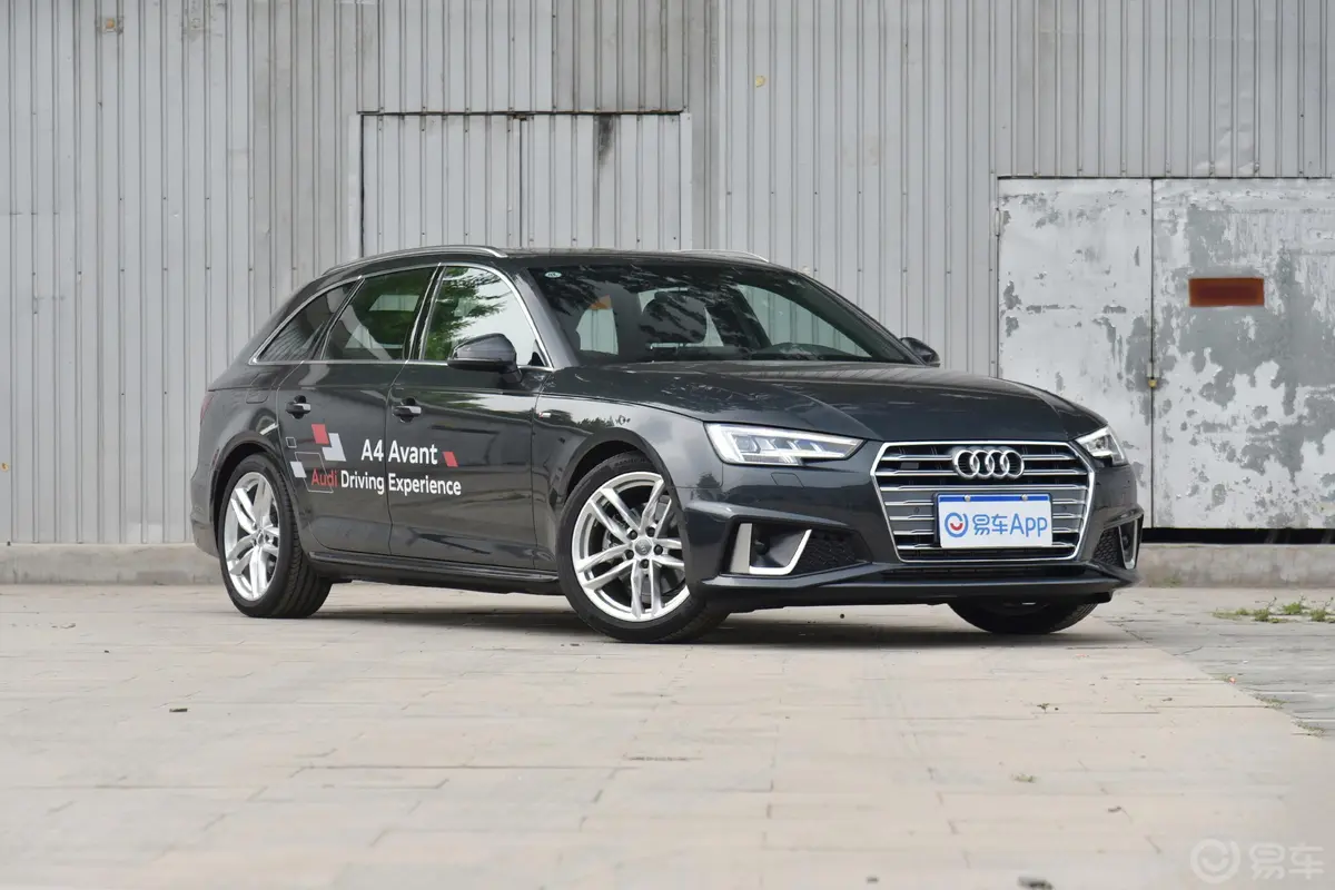 奥迪A4(进口)Avant 先锋派 40TFSI 时尚动感型