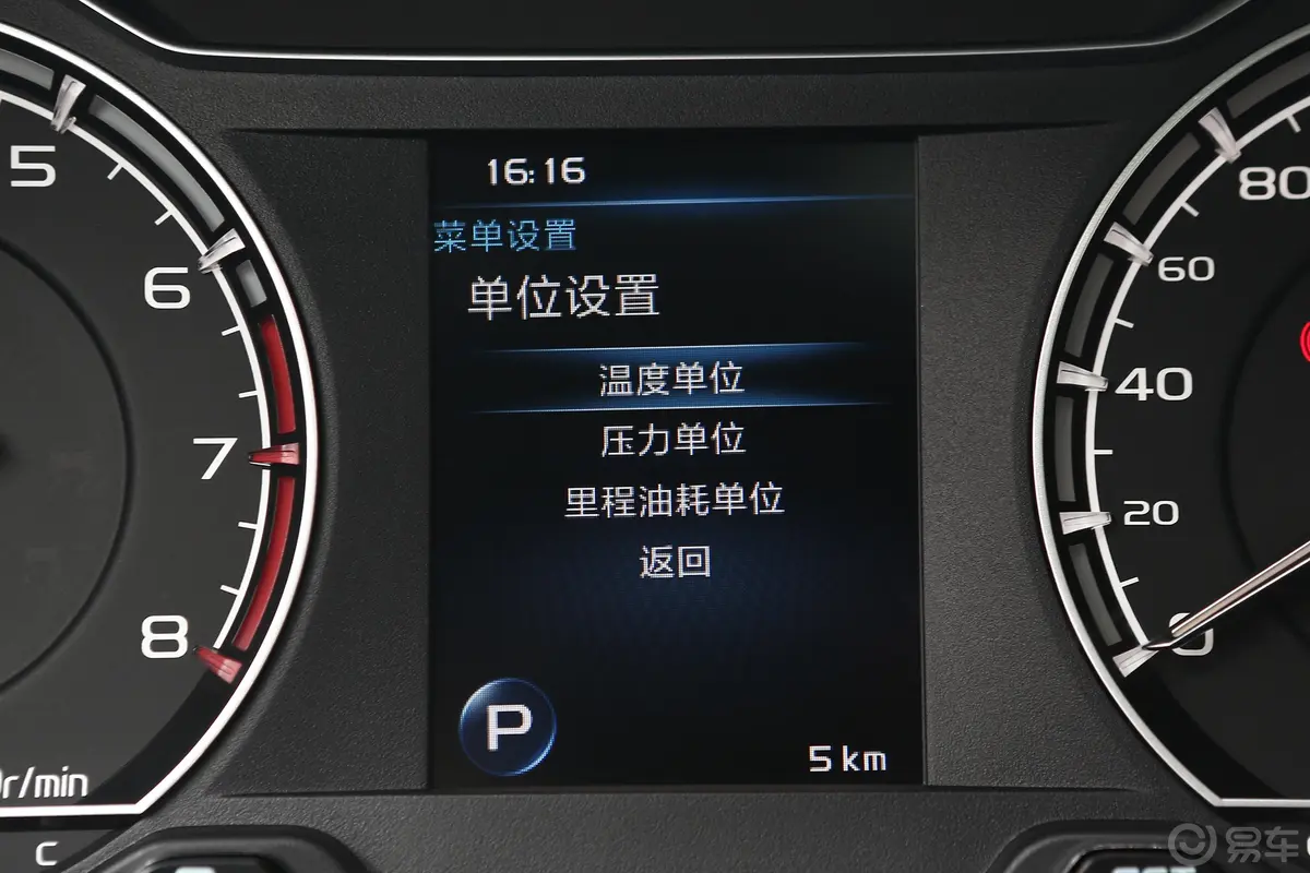 缤瑞1.4T CVT 亚运版内饰