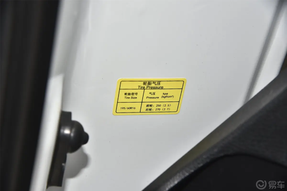 斯派卡1.5L 手动 舒适型胎压信息铭牌