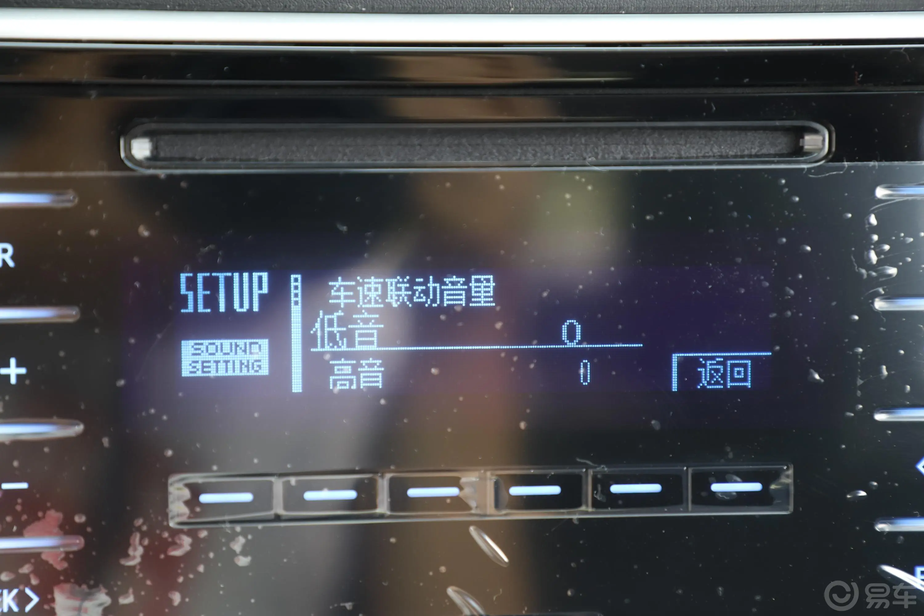 卡罗拉 双擎E+1.8L E-CVT 领先版车机