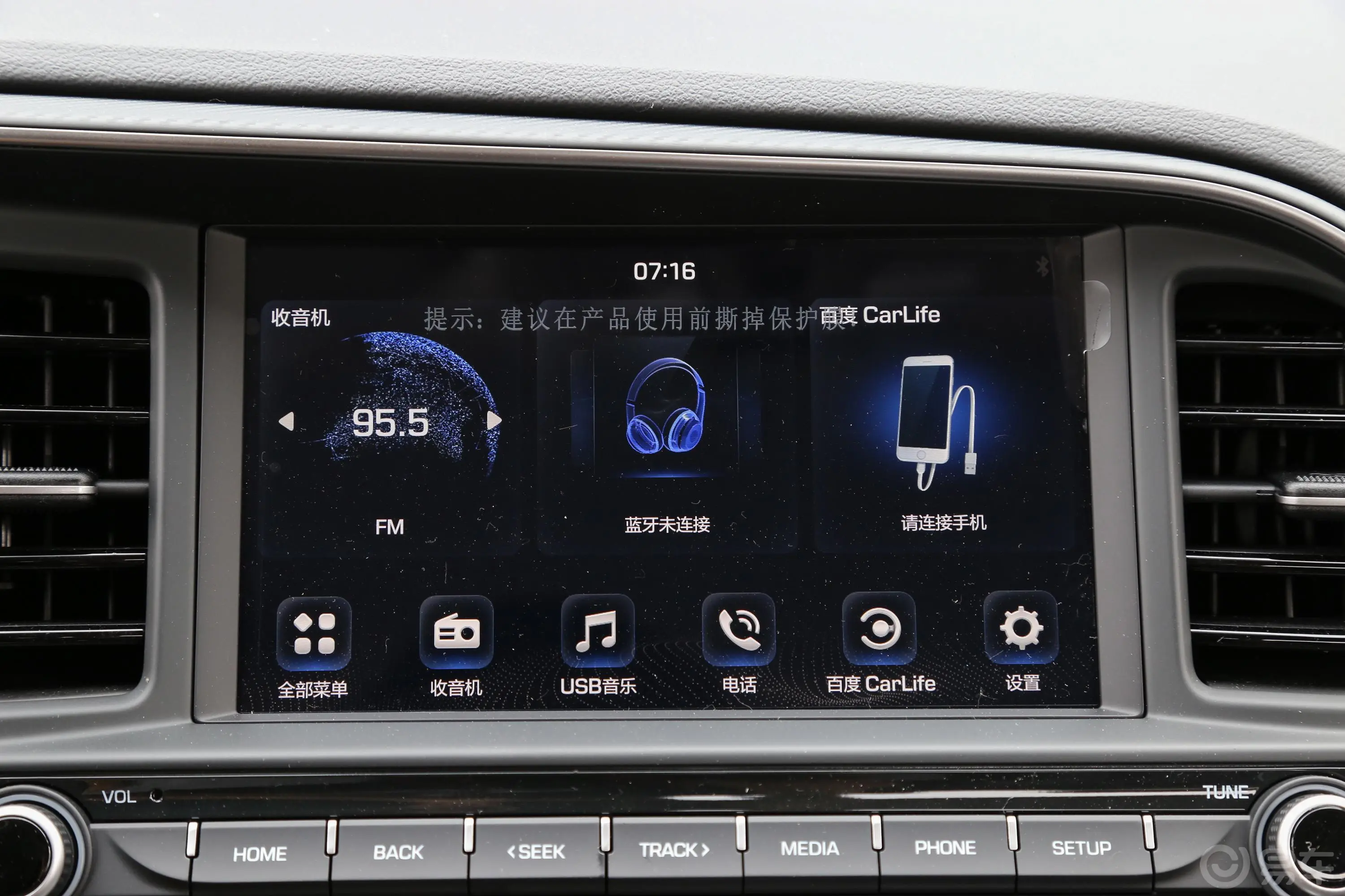 领动1.5L CVT 智炫·精英型内饰