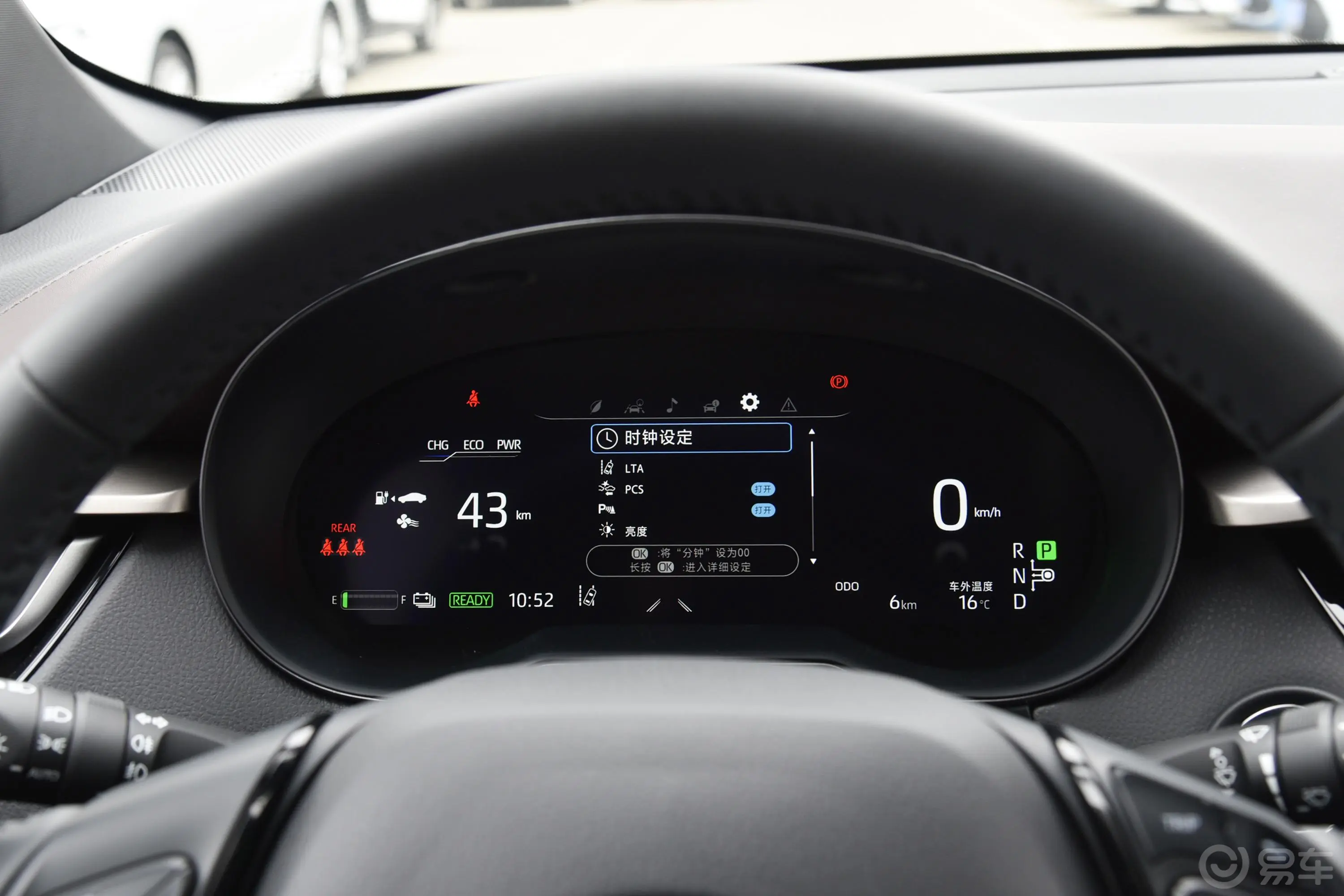 丰田C-HR EV尊贵版仪表盘