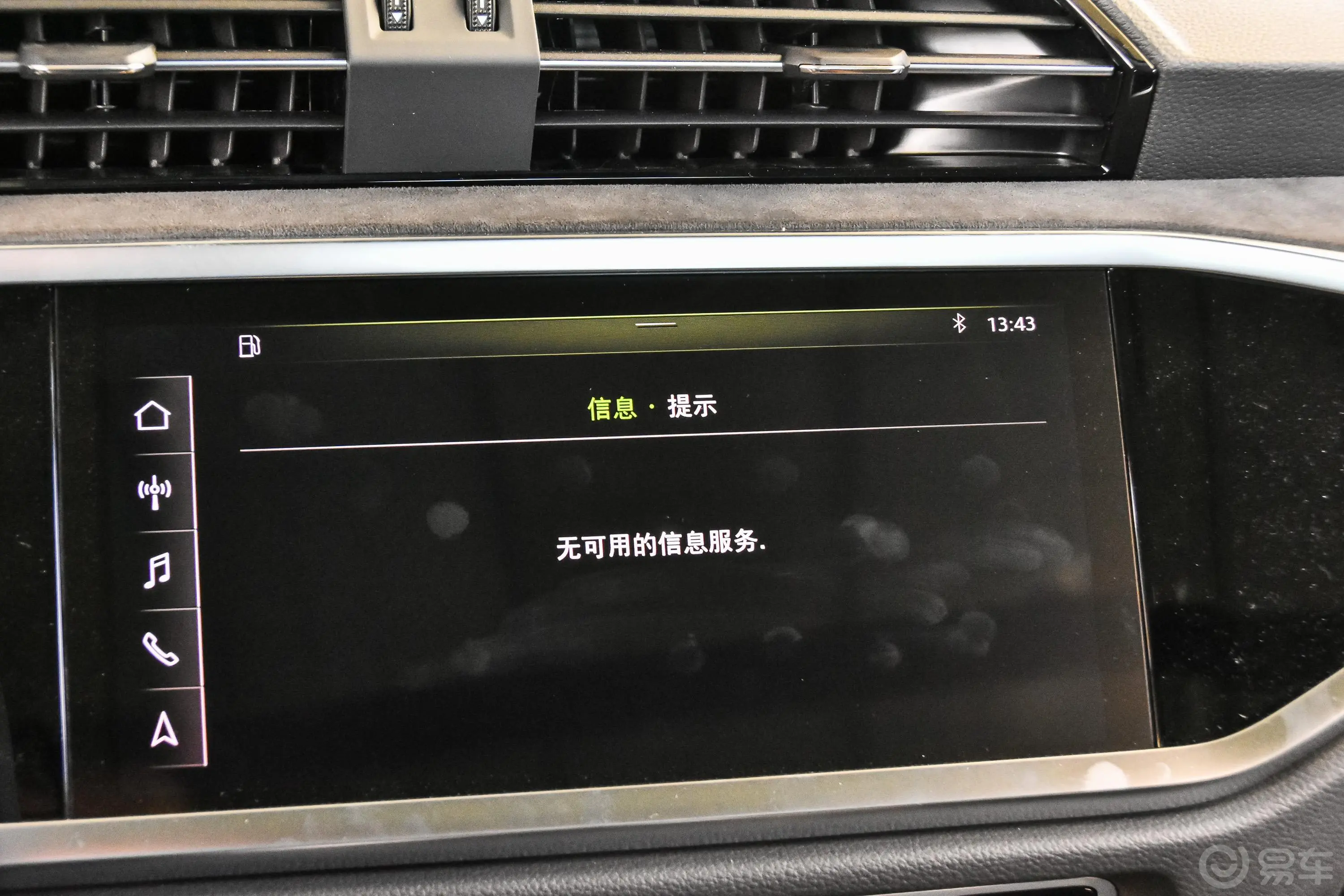 奥迪Q345 TFSI quattro 豪华动感型内饰