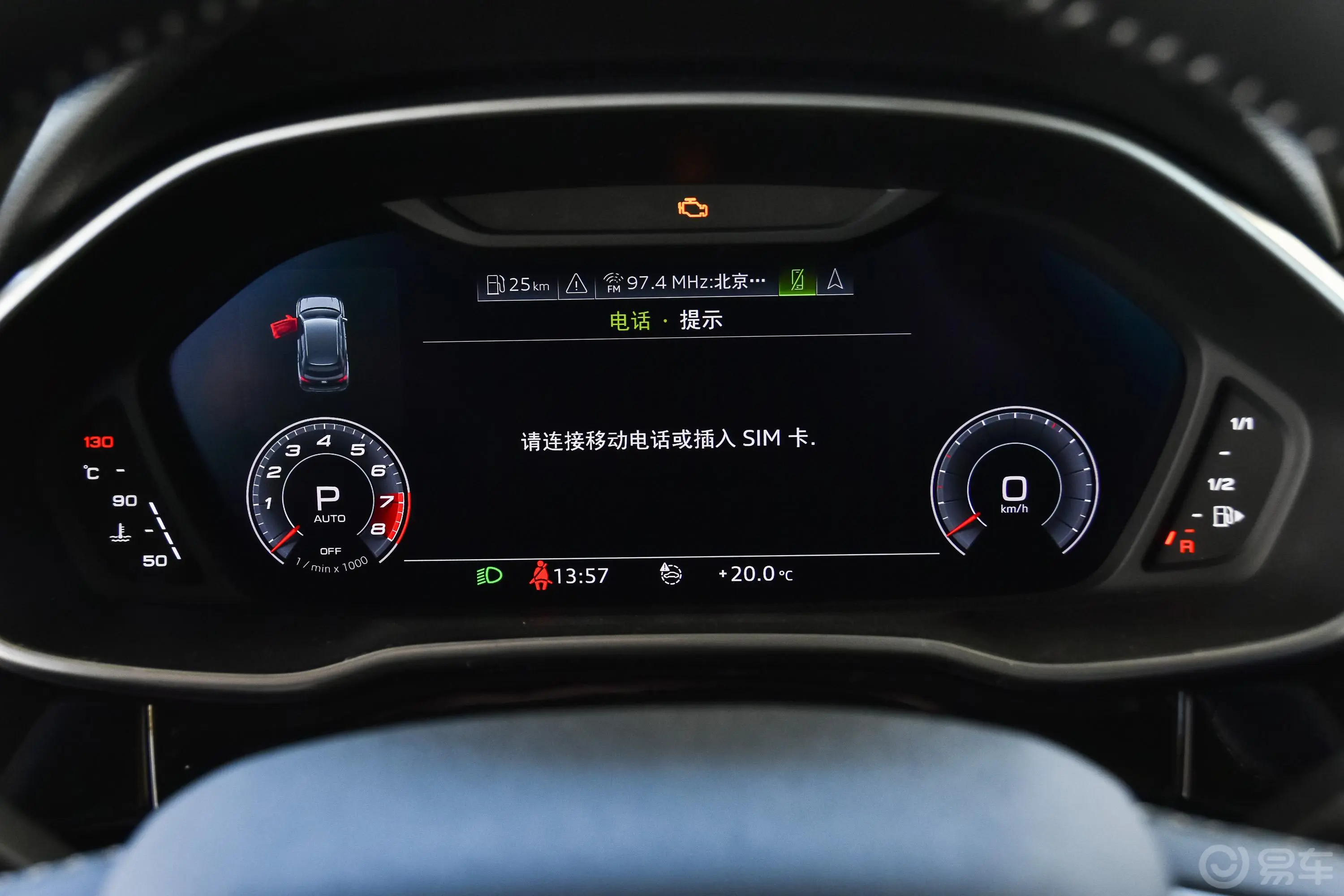 奥迪Q345 TFSI quattro 豪华动感型内饰