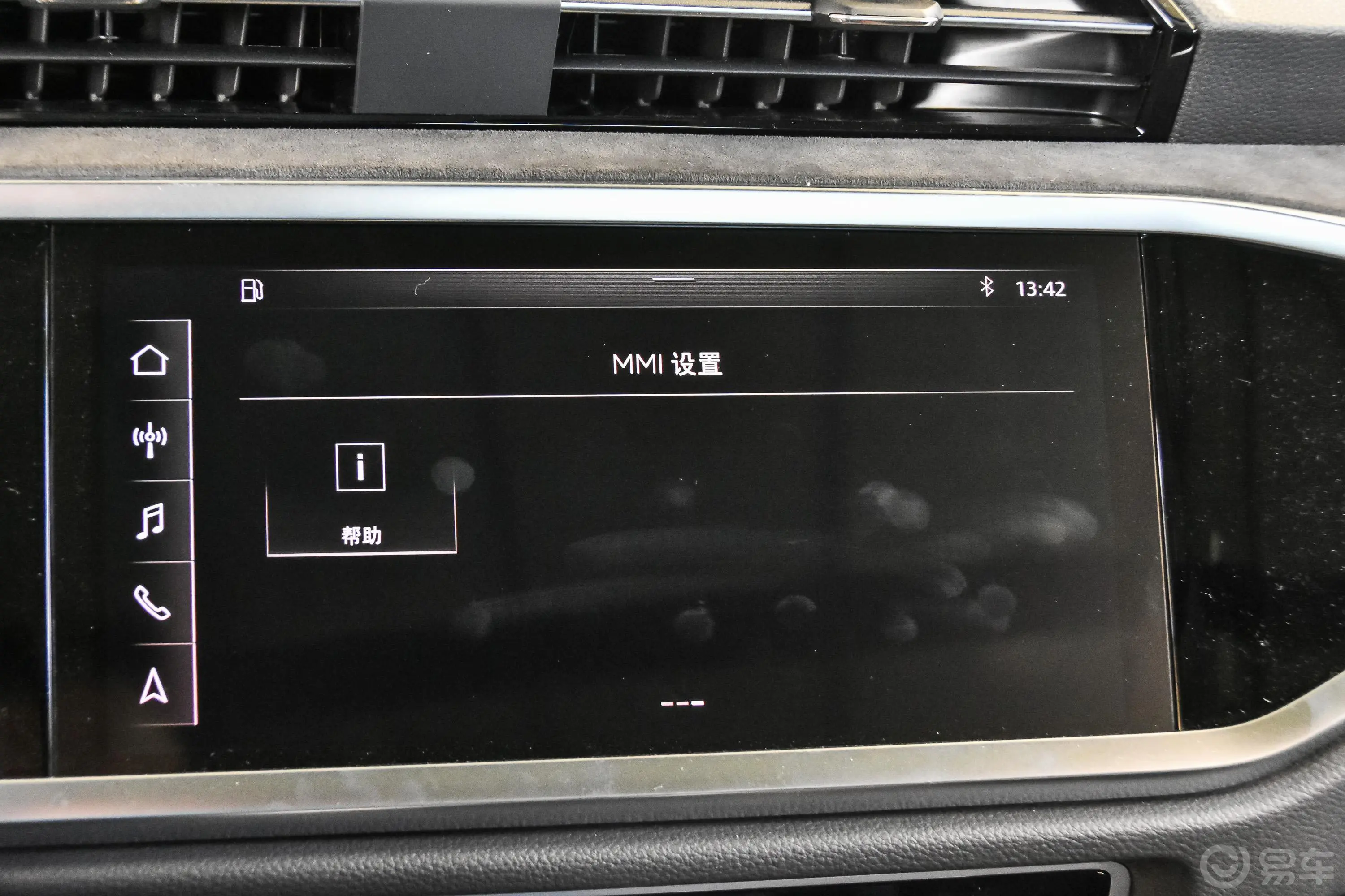 奥迪Q345 TFSI quattro 豪华动感型内饰