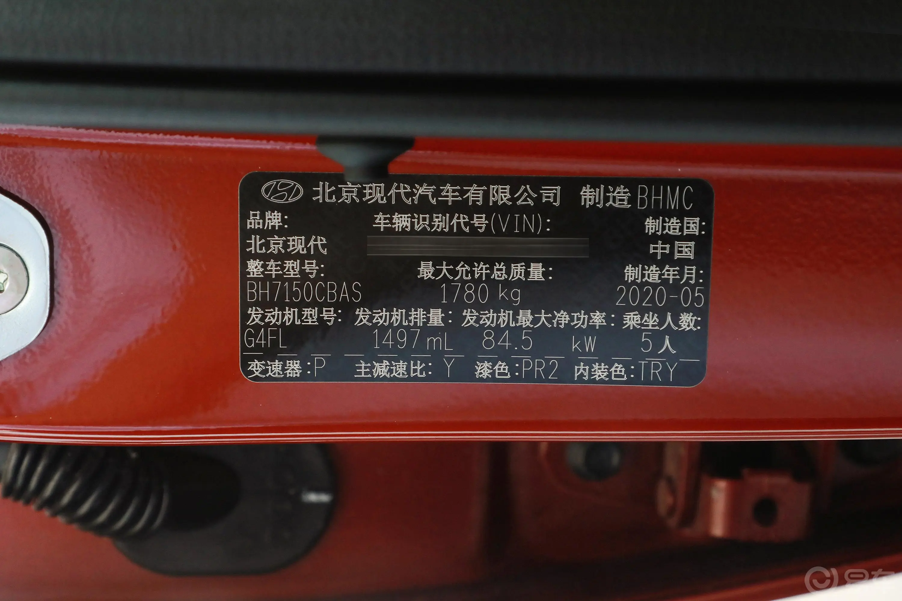 领动1.5L CVT 智炫·精英型外观