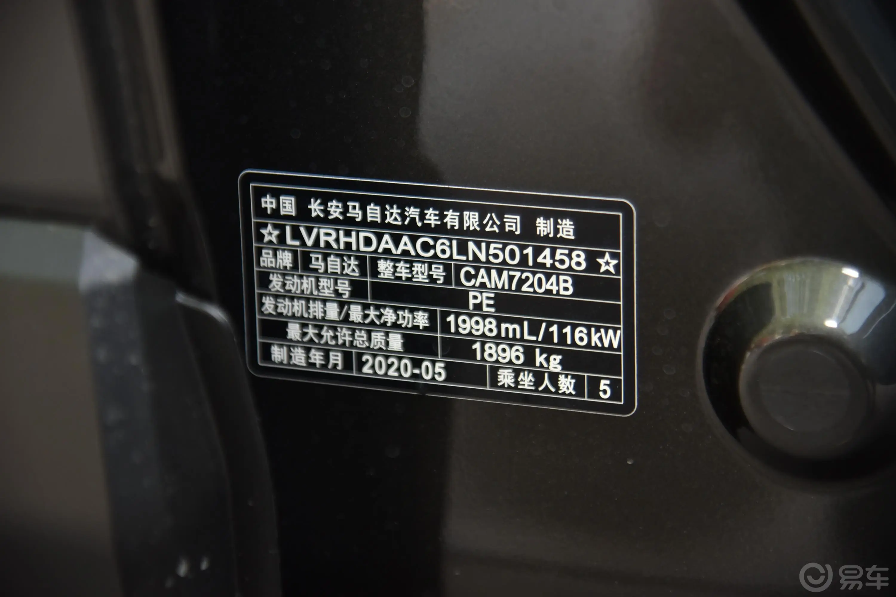 马自达CX-302.0L 手自一体 嘉悦型外观