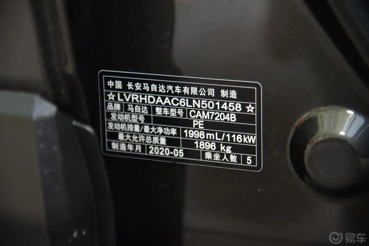 马自达CX-302.0L 手自一体 嘉悦型外观