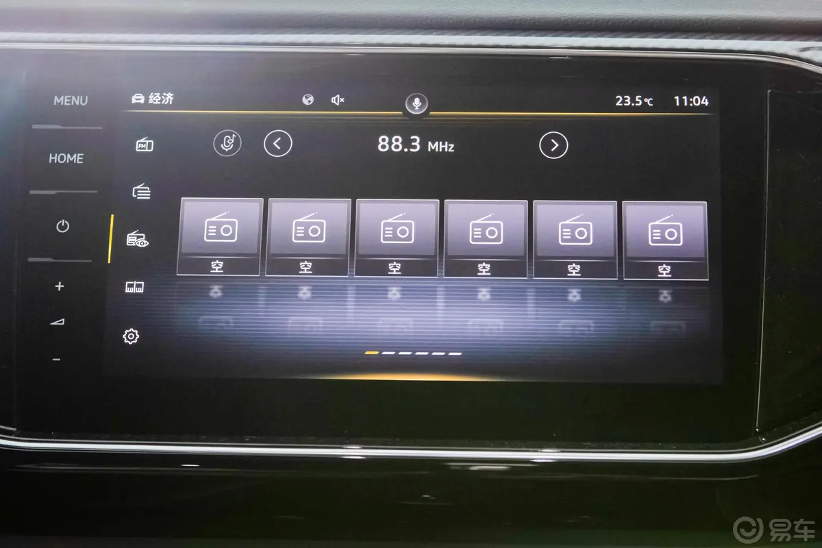 探岳380TSI 双离合 四驱 R-Line智联版音响