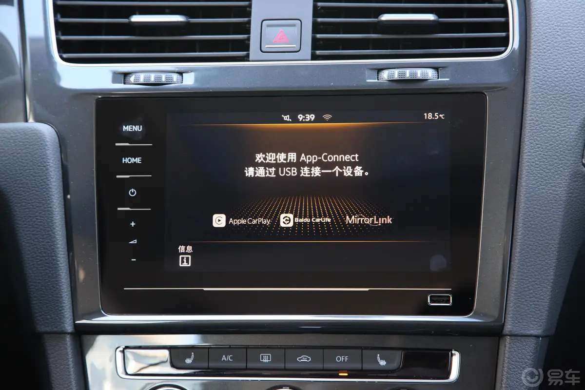 高尔夫挚爱版 280TSI 双离合 豪华型内饰