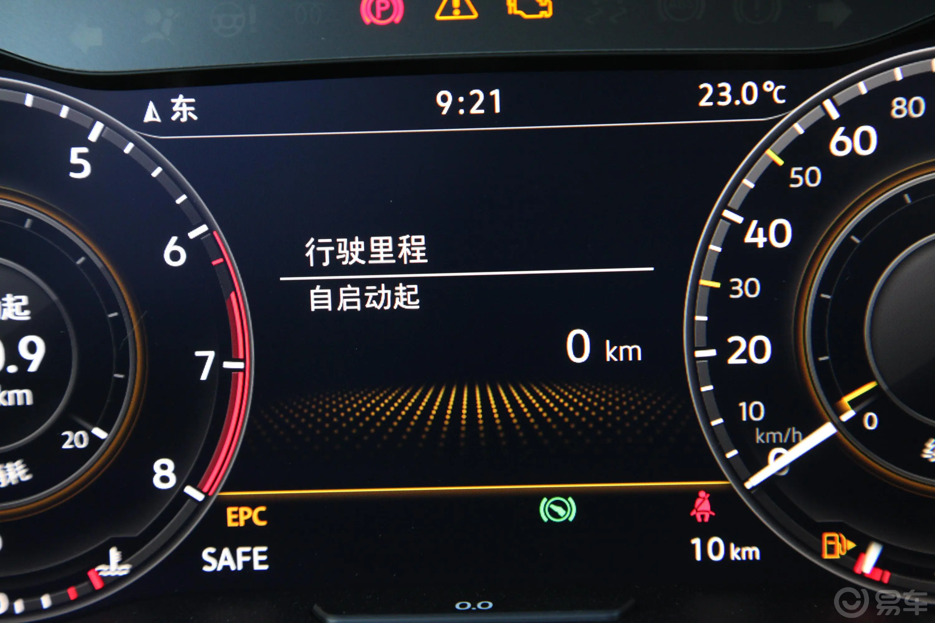 高尔夫挚爱版 280TSI 双离合 豪华型内饰