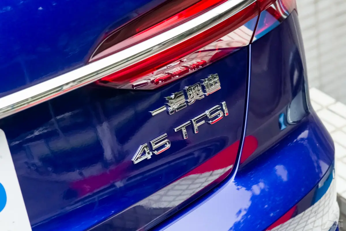 奥迪A6L45 TFSI 臻选致雅版外观