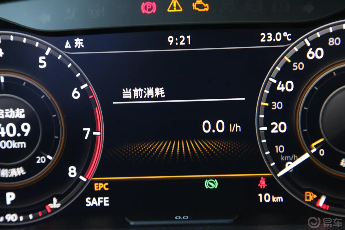 高尔夫挚爱版 280TSI 双离合 豪华型内饰