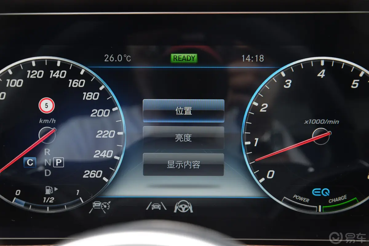 奔驰S级S 450 L 4MATIC 臻藏版内饰