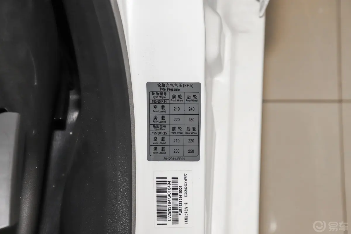 风光330330S 1.5L 精典型厢式车胎压信息铭牌