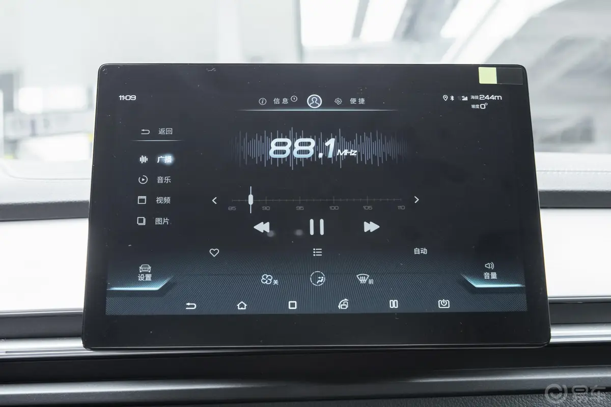 秦Pro超越版 1.5TI 手动 豪华型音响