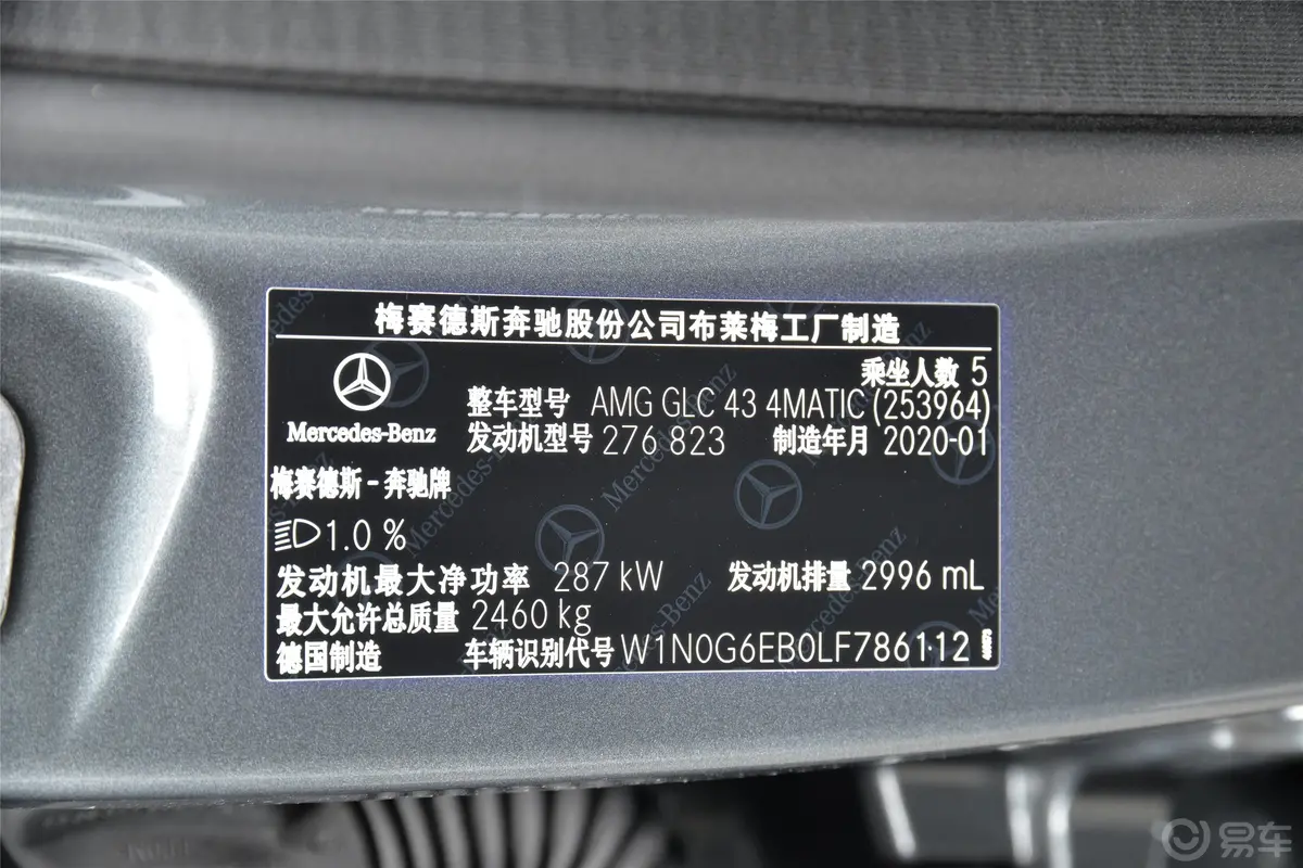 奔驰GLC AMGAMG GLC 43 4MATIC外观