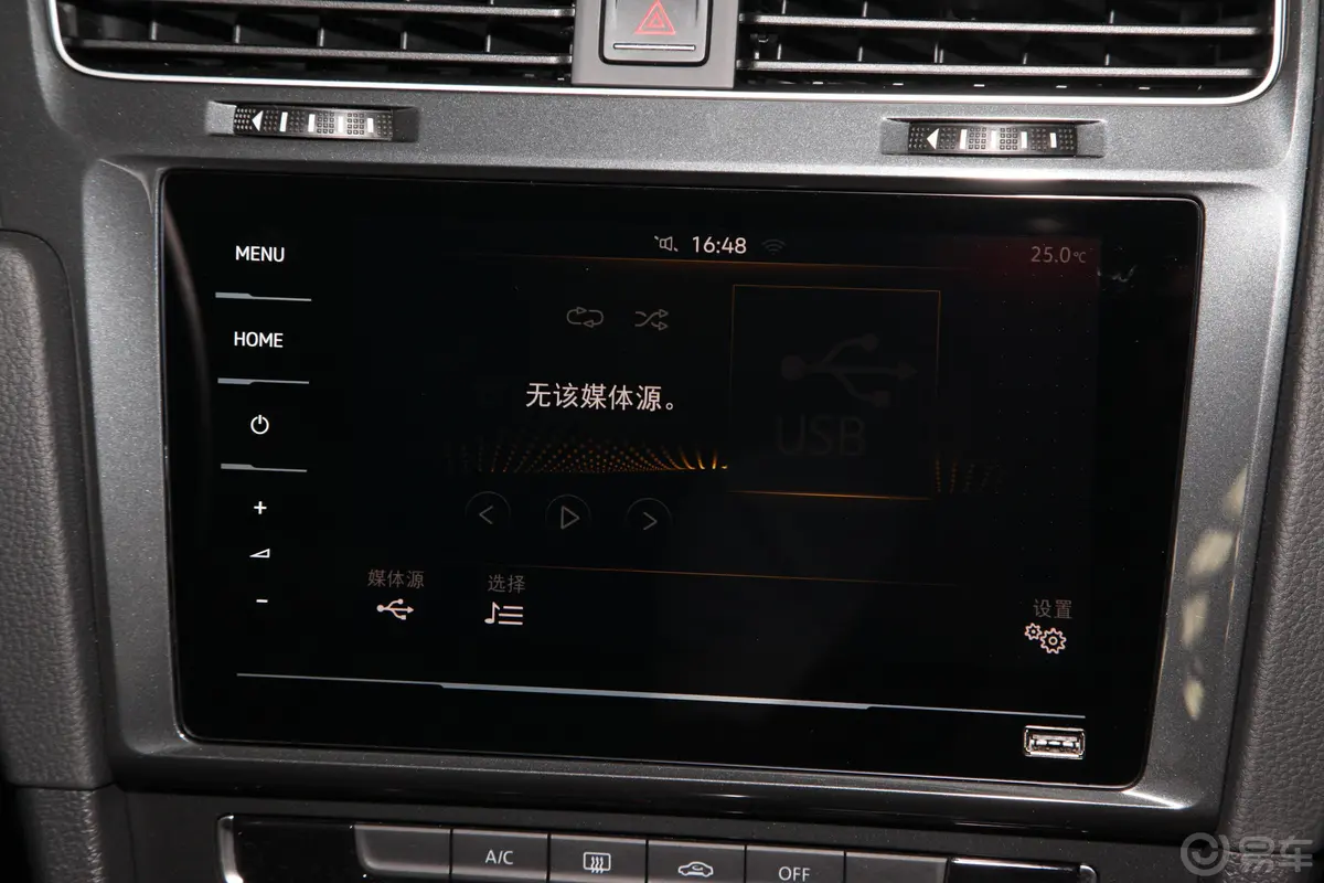 高尔夫挚爱版 280TSI 双离合 舒适型内饰