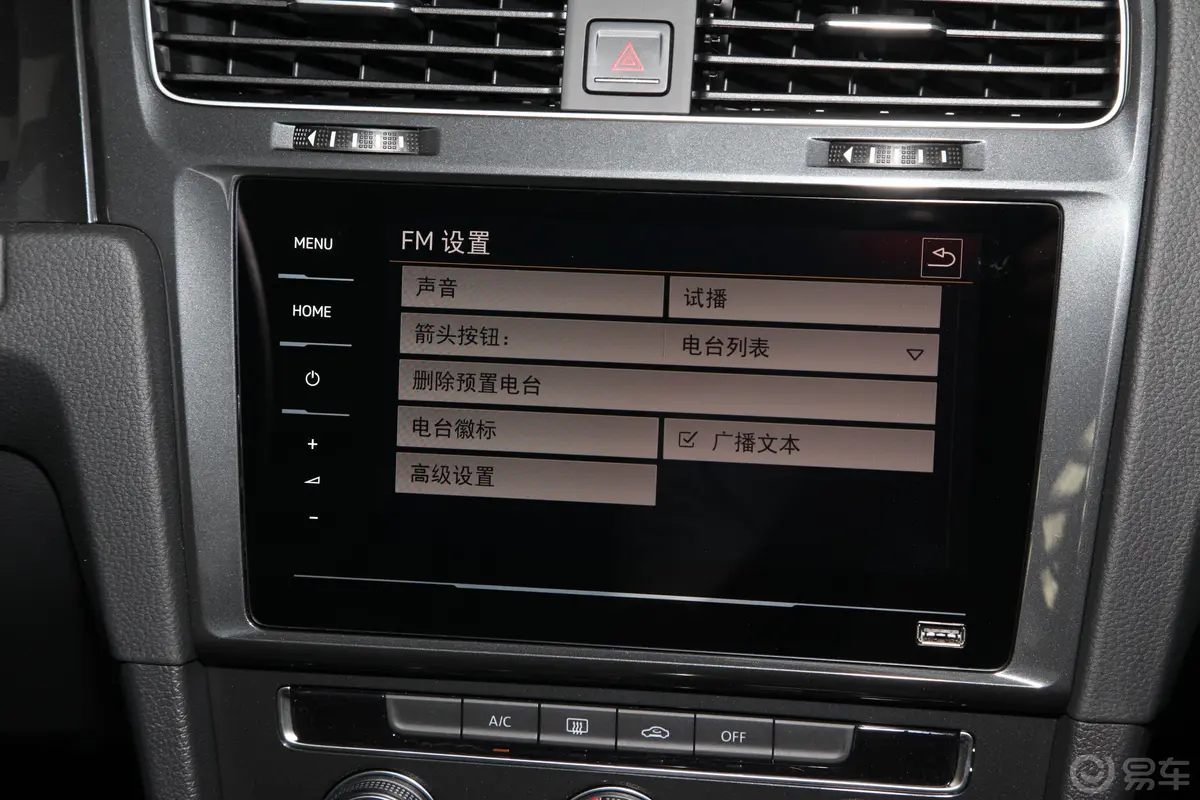 高尔夫挚爱版 280TSI 双离合 舒适型内饰