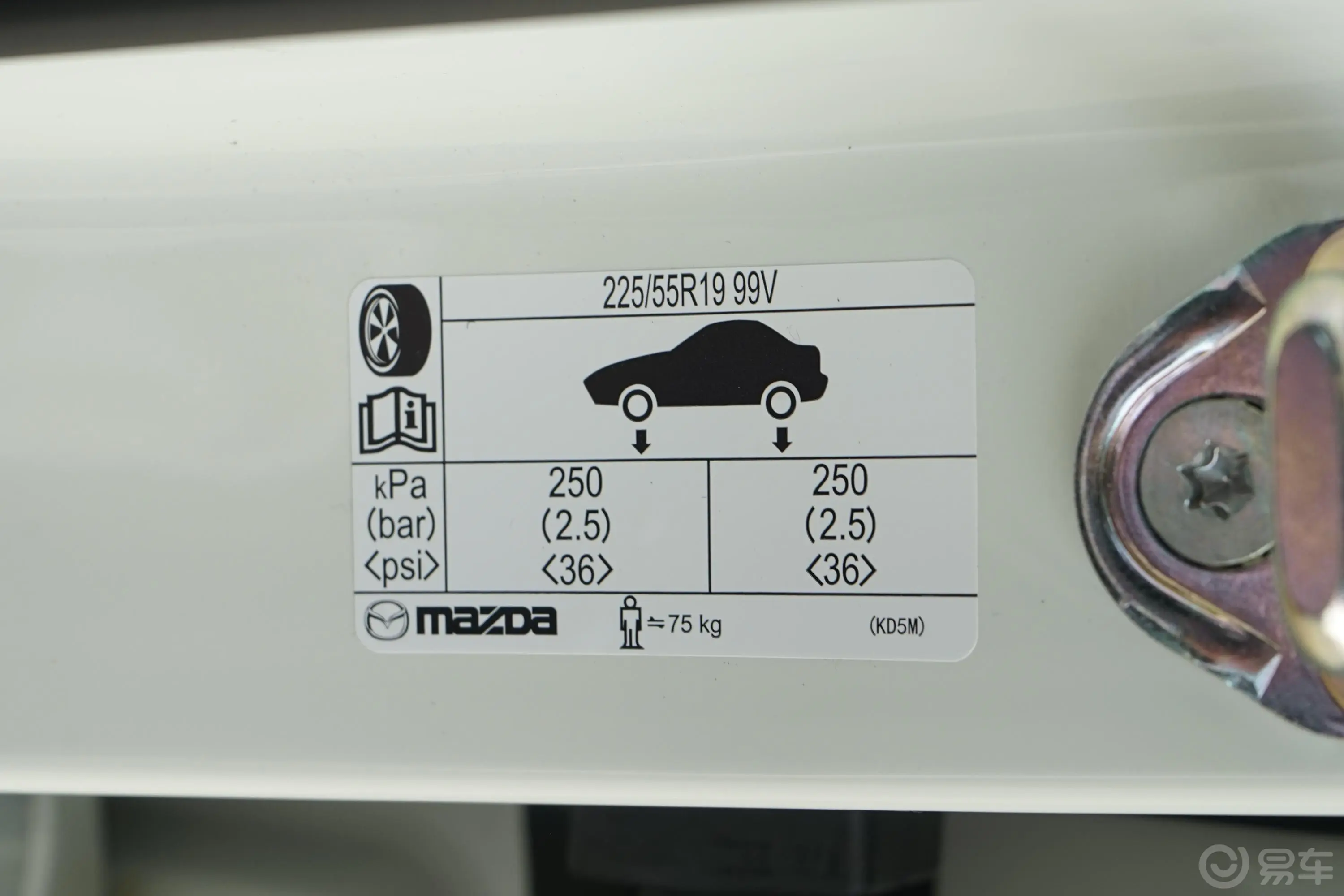 马自达CX-5改款 2.5L 手自一体 四驱 智尊型胎压信息铭牌