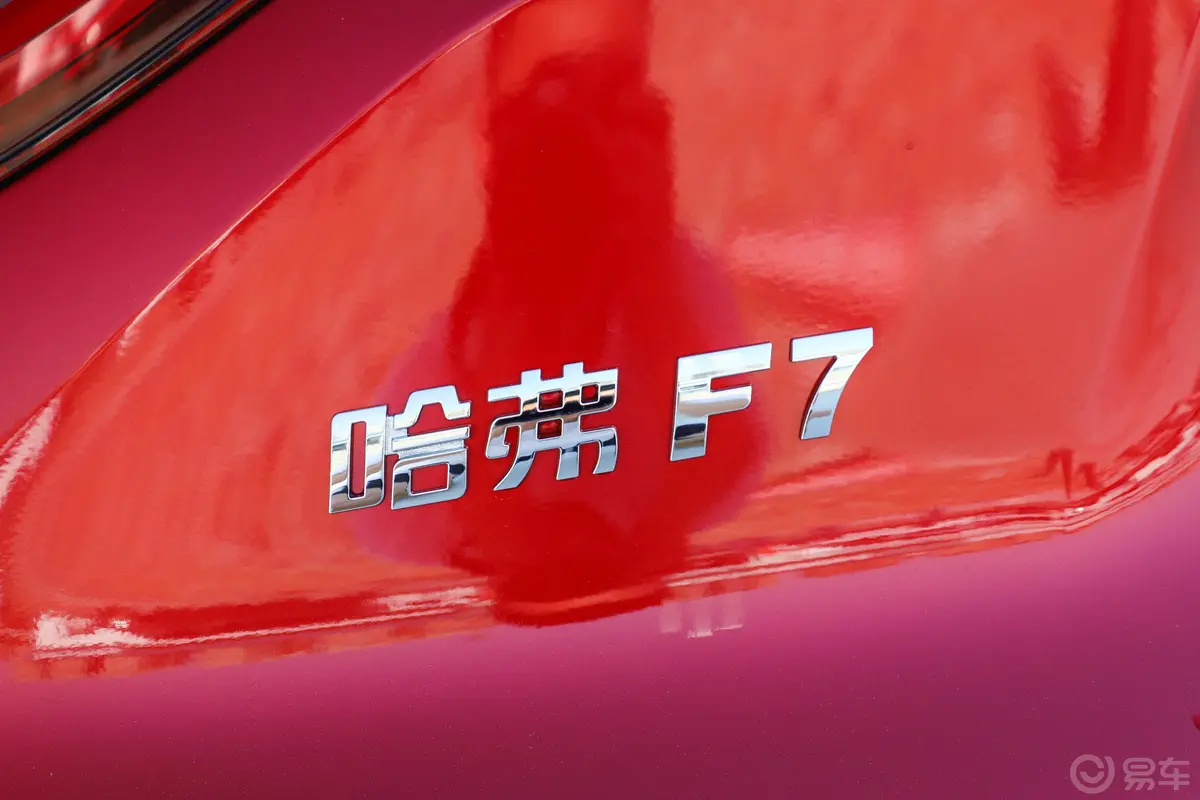 哈弗F71.5T 双离合 两驱 i酷外观