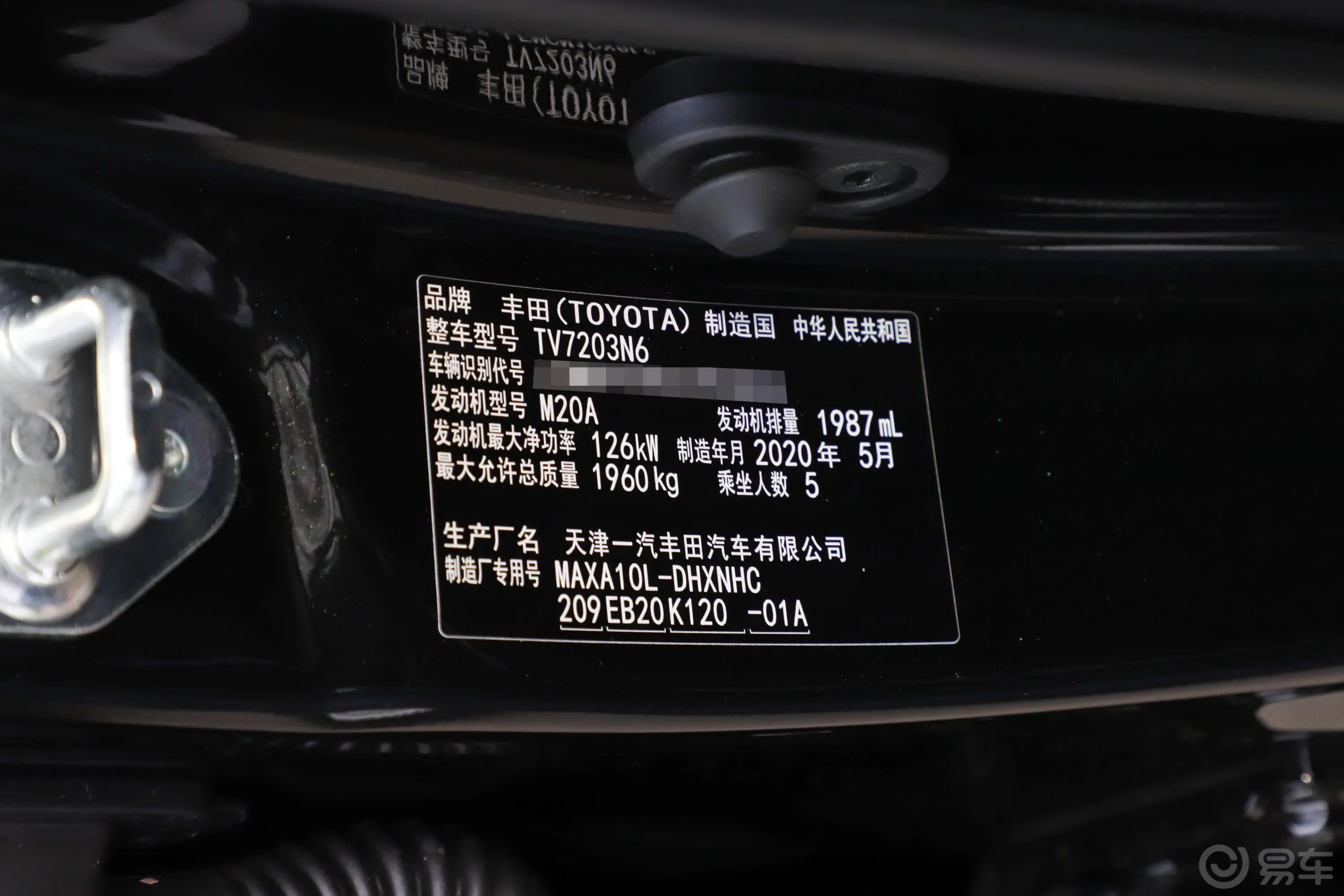 奕泽2.0L CVT 奕享CARE外观