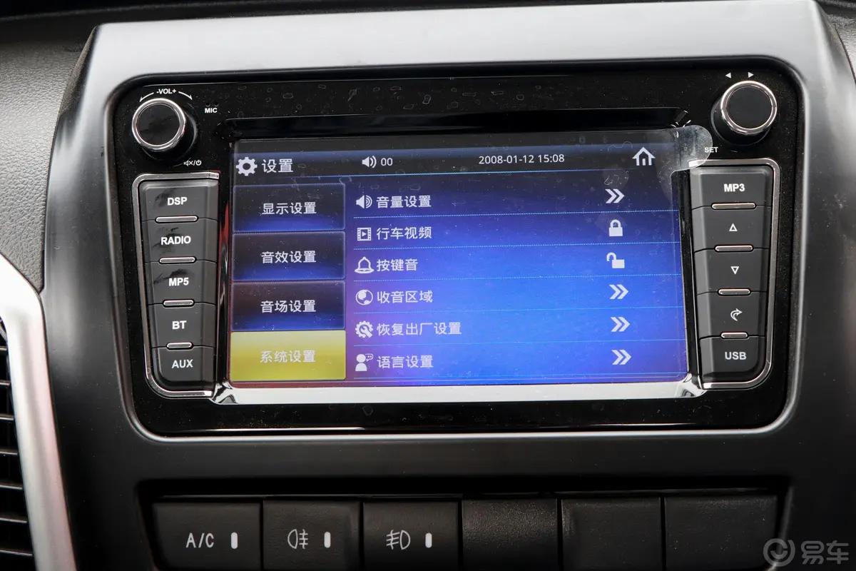 跨越王X5载货汽车N1 1.8L 单排双后轮 舒适版 SC1031FRD64 汽油 国VI内饰