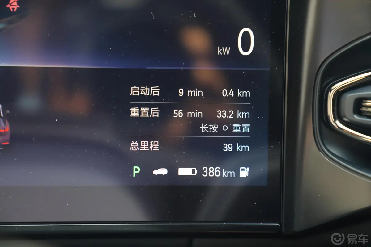 蔚来ES8580KM 签名版 7座内饰