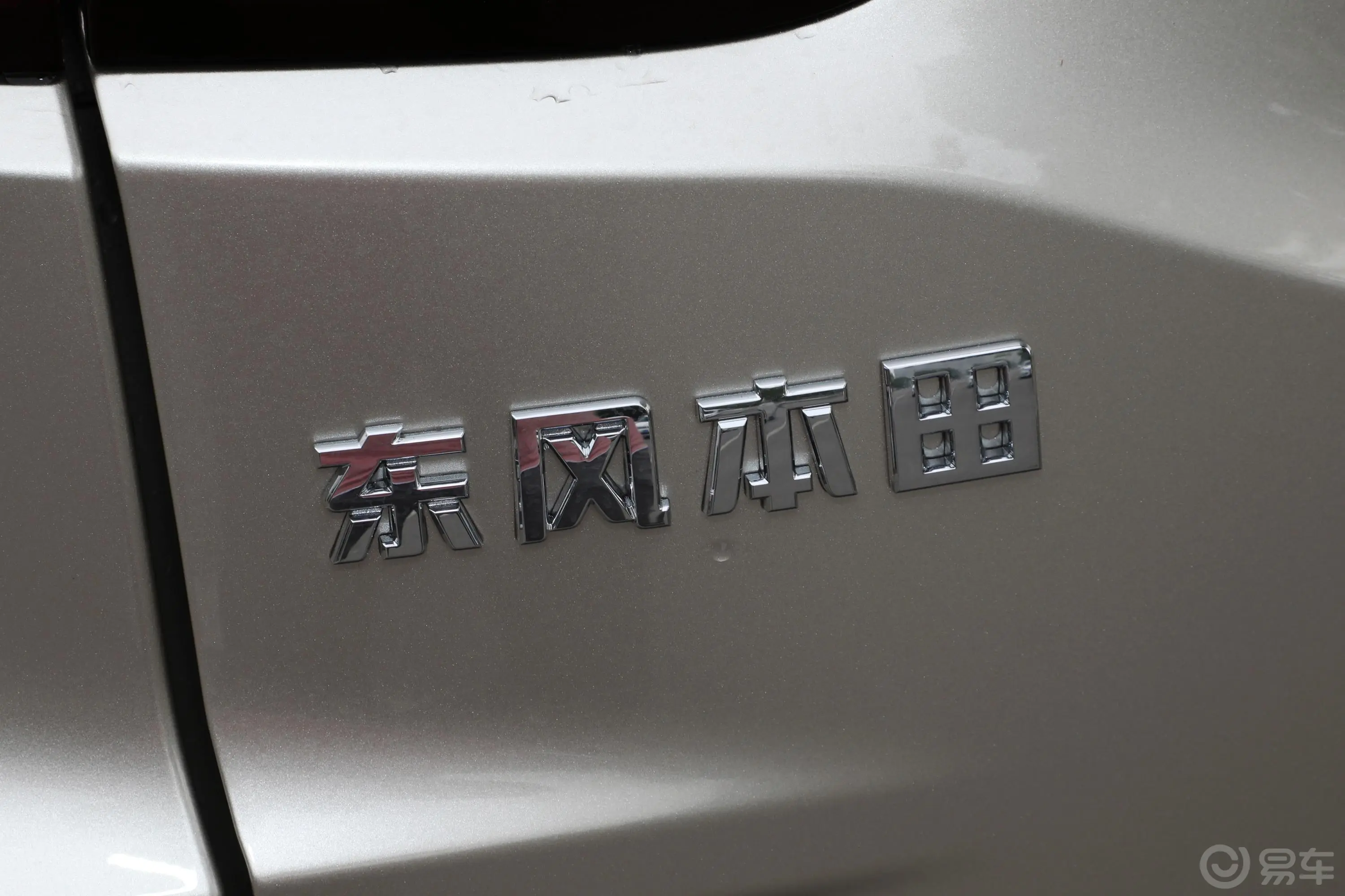 本田XR-V220TURBO CVT 豪华版外观