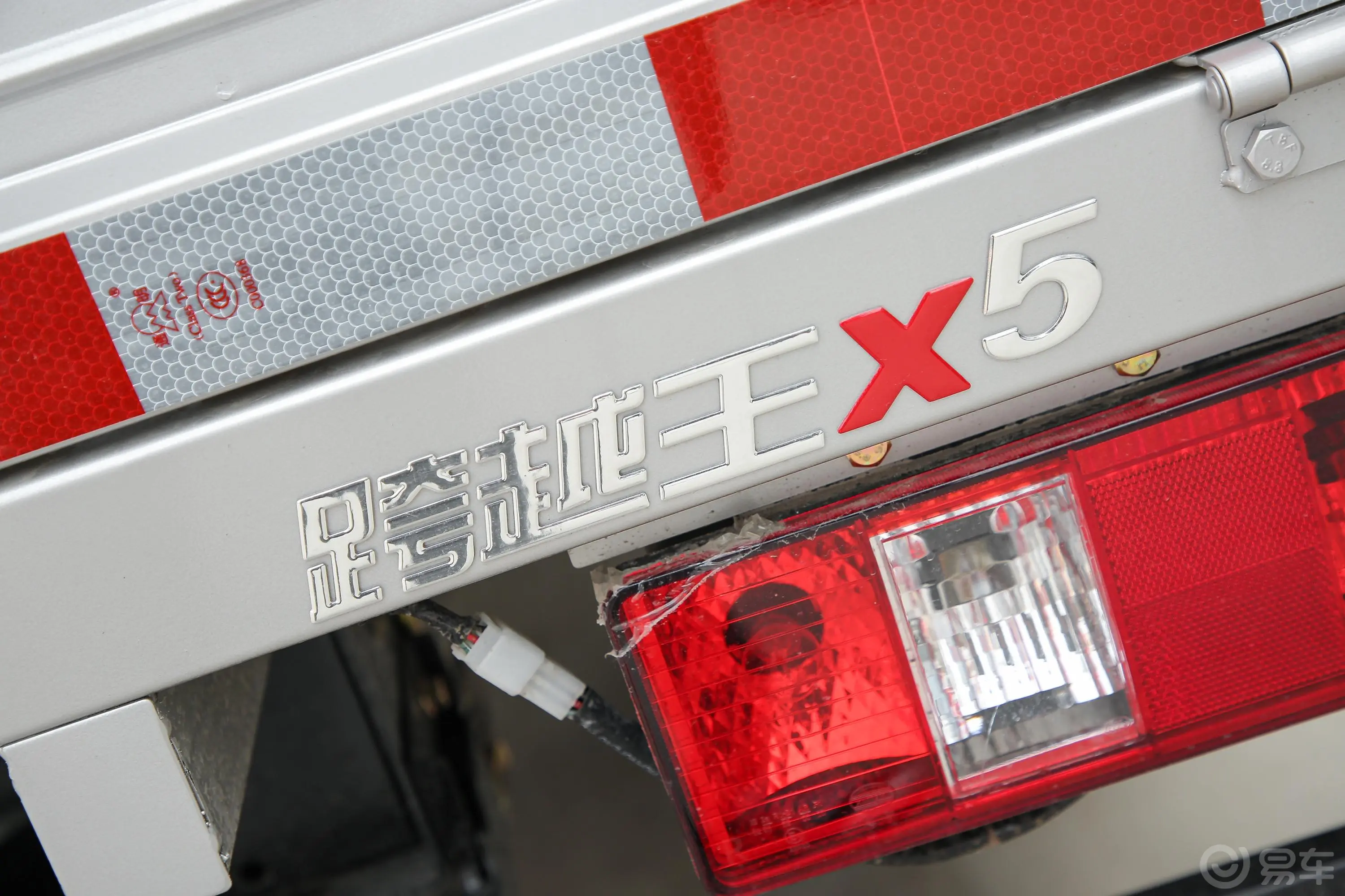 跨越王X5载货汽车N1 1.5L 双排双后轮 标准版（5.73米） SC1031FRS6A2 汽油 国VI外观