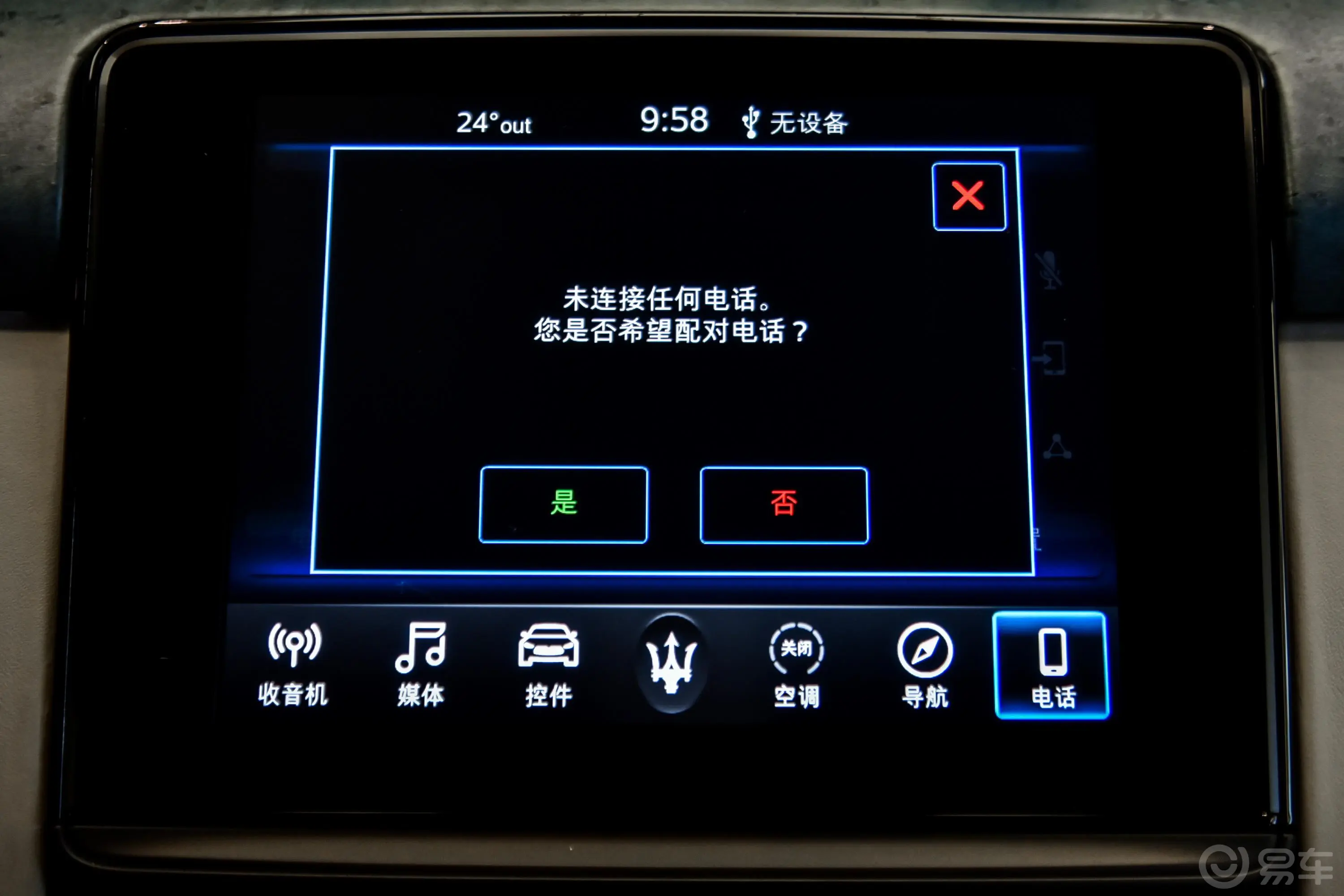 Quattroporte350Hp 豪华版 国VI内饰
