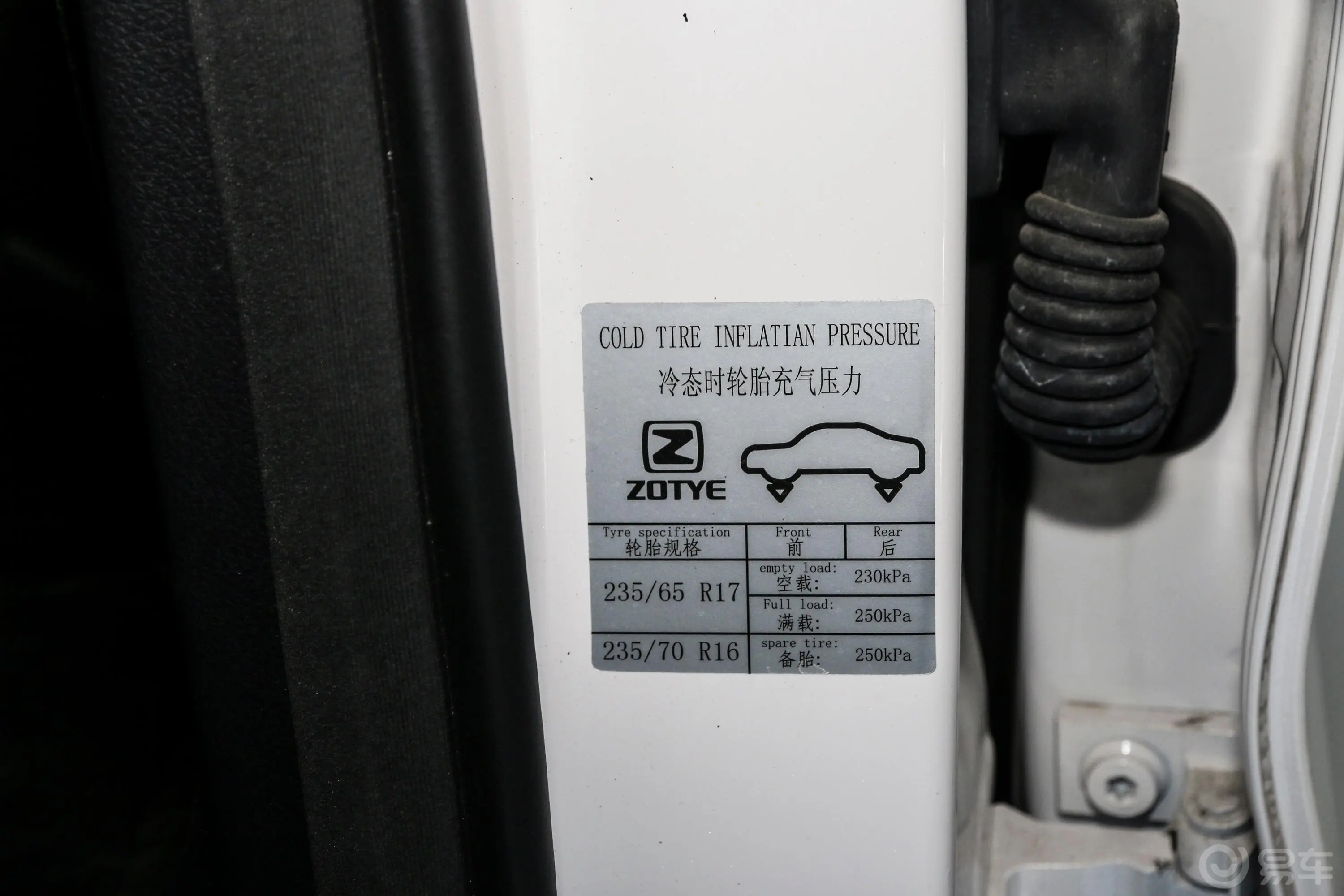 众泰T6001.5T 手动 豪华版胎压信息铭牌