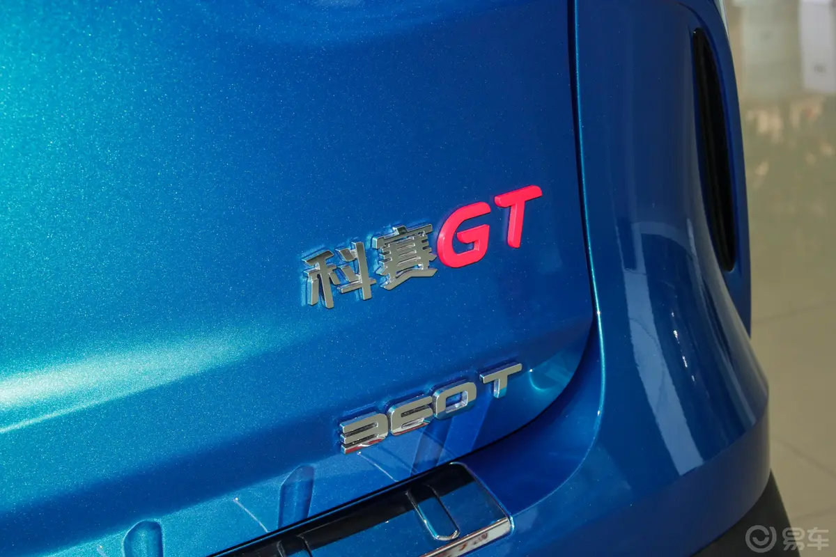 长安欧尚科赛GT 2.0T 手自一体 风尚型外观