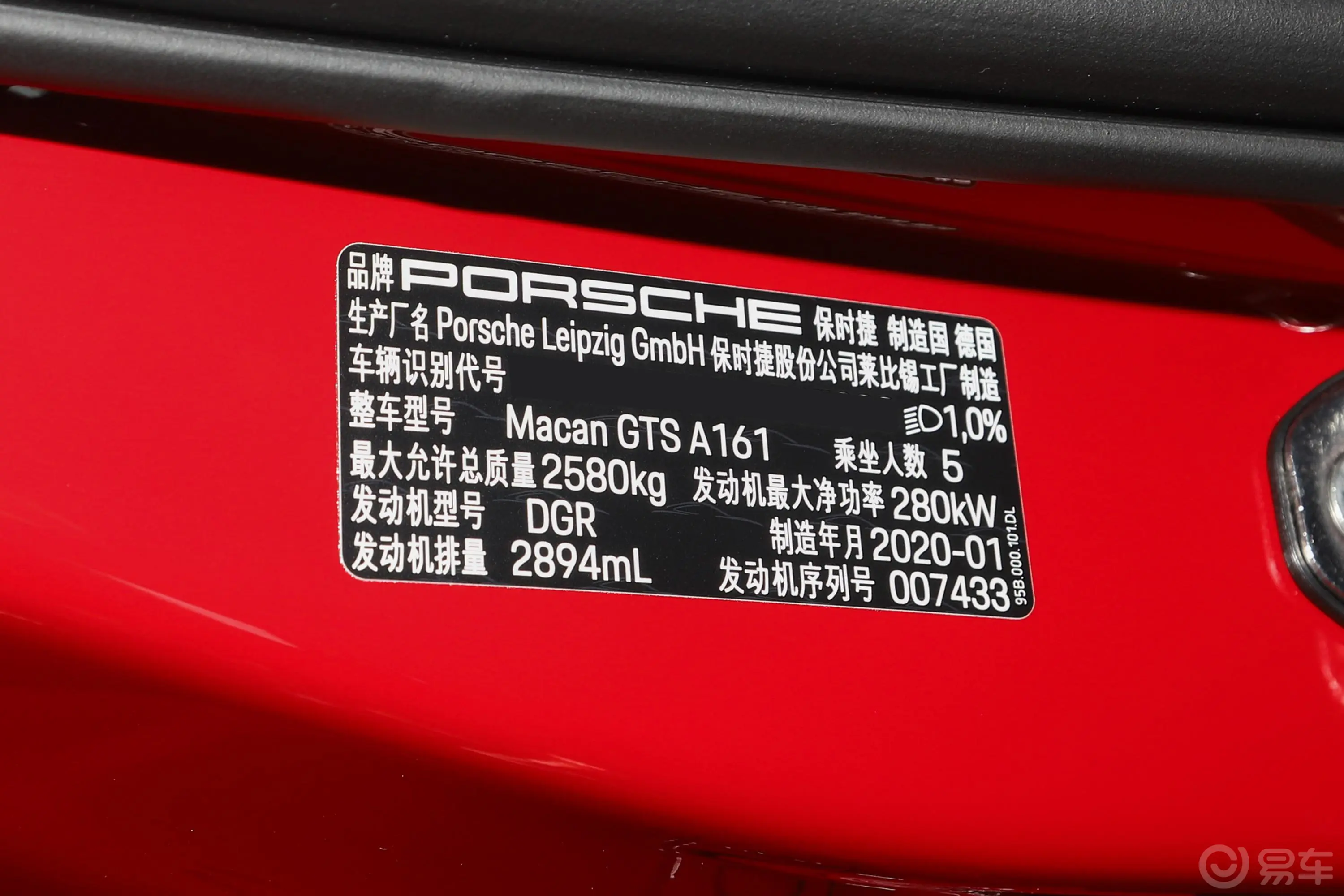 MacanMacan GTS 2.9T车辆信息铭牌