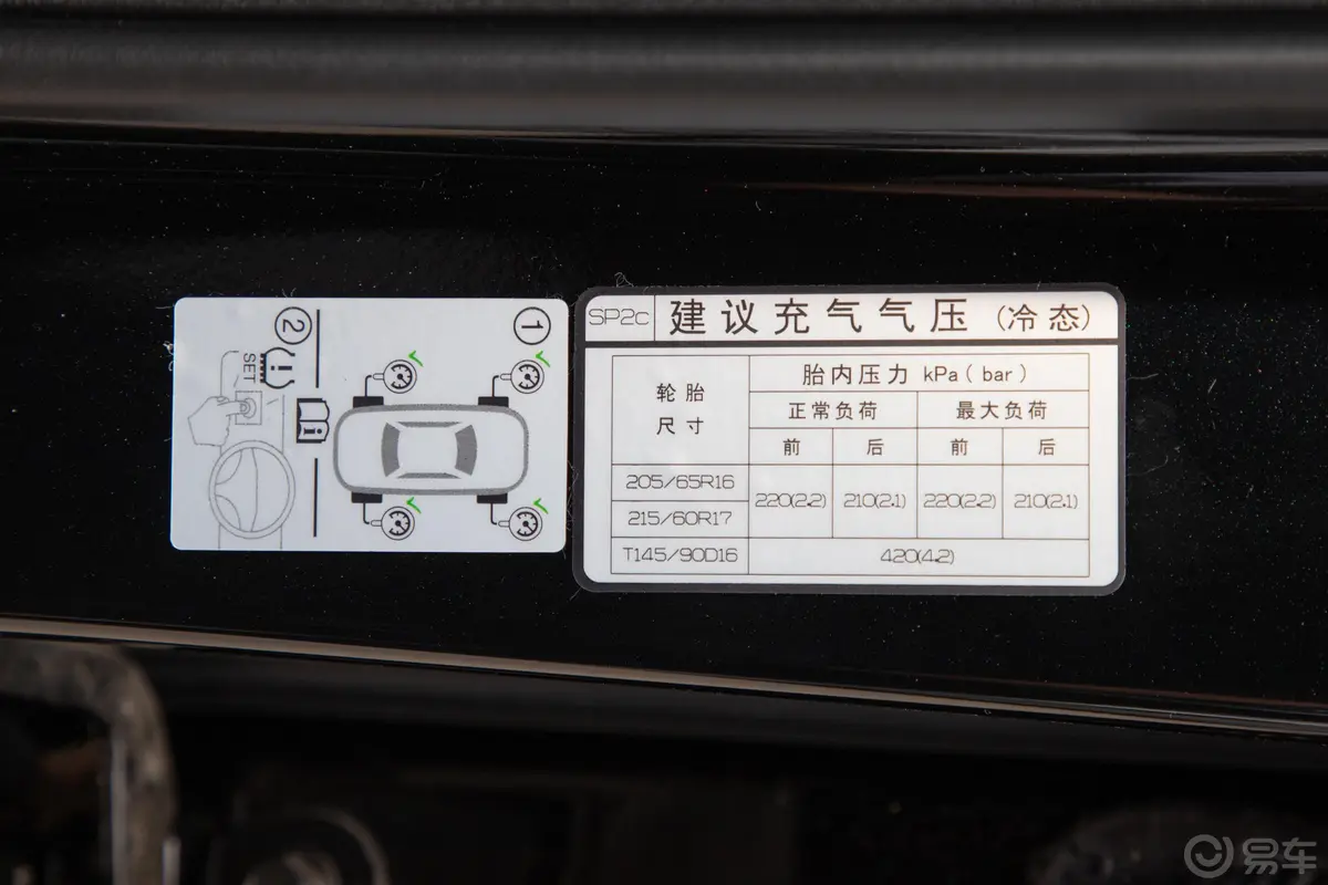 KX3傲跑1.5L CVT 智慧版外观