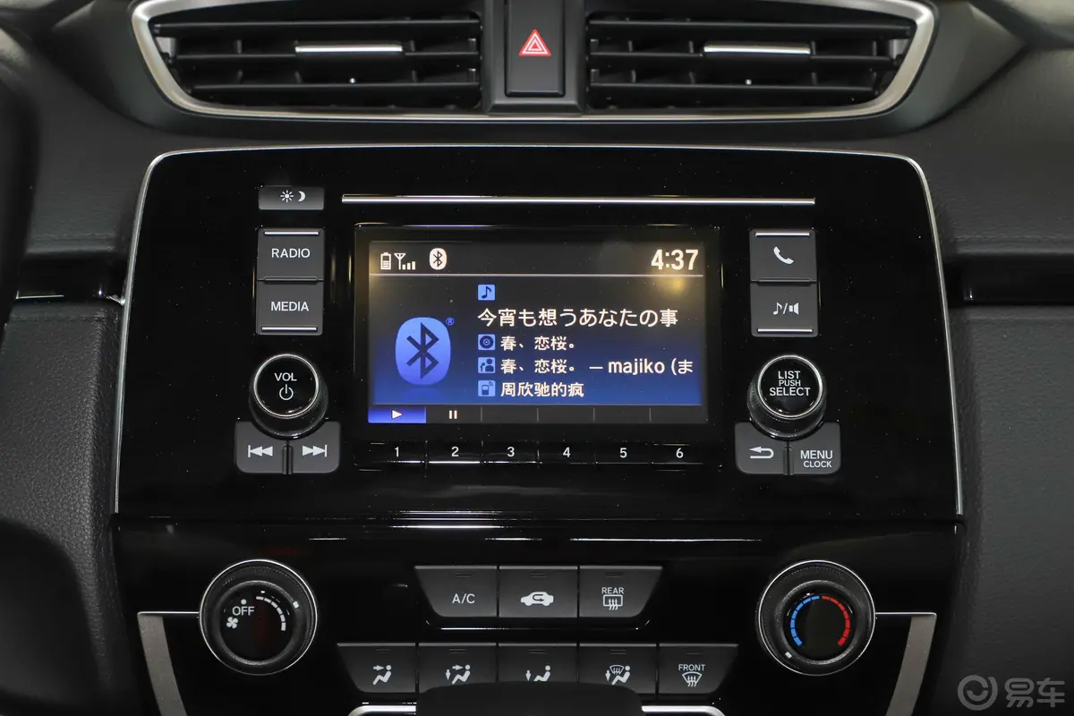 本田CR-V240TURBO CVT 两驱 舒适版音响