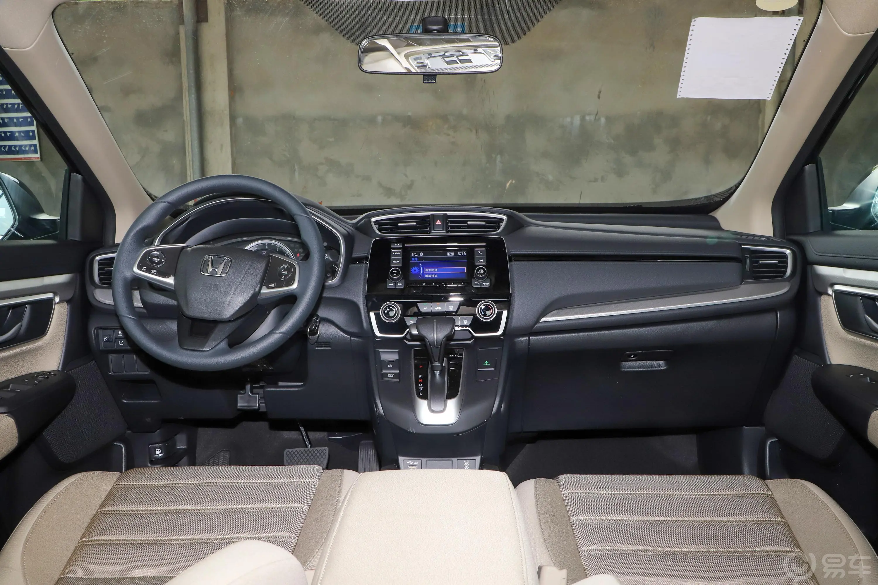 本田CR-V240TURBO CVT 两驱 舒适版前排中央扶手