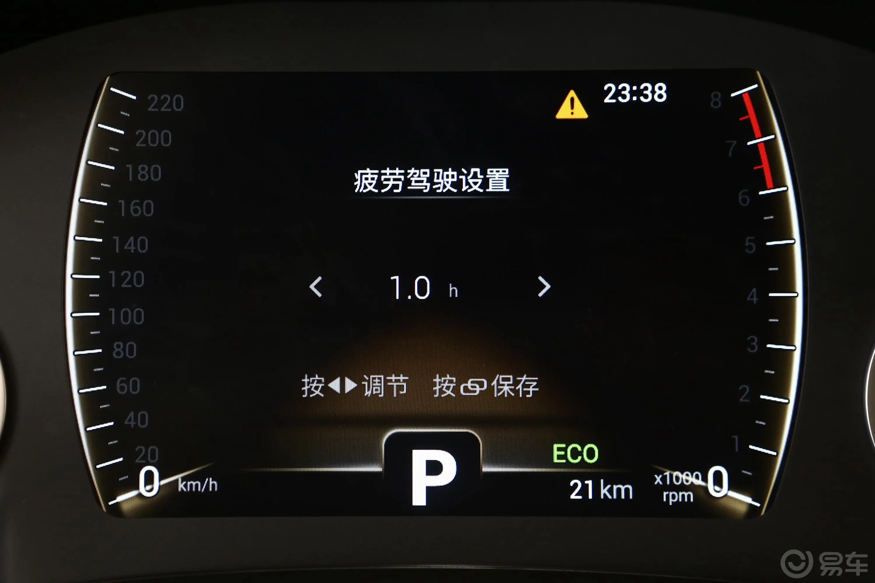 瑞虎77i 1.5T 双离合 智领版内饰