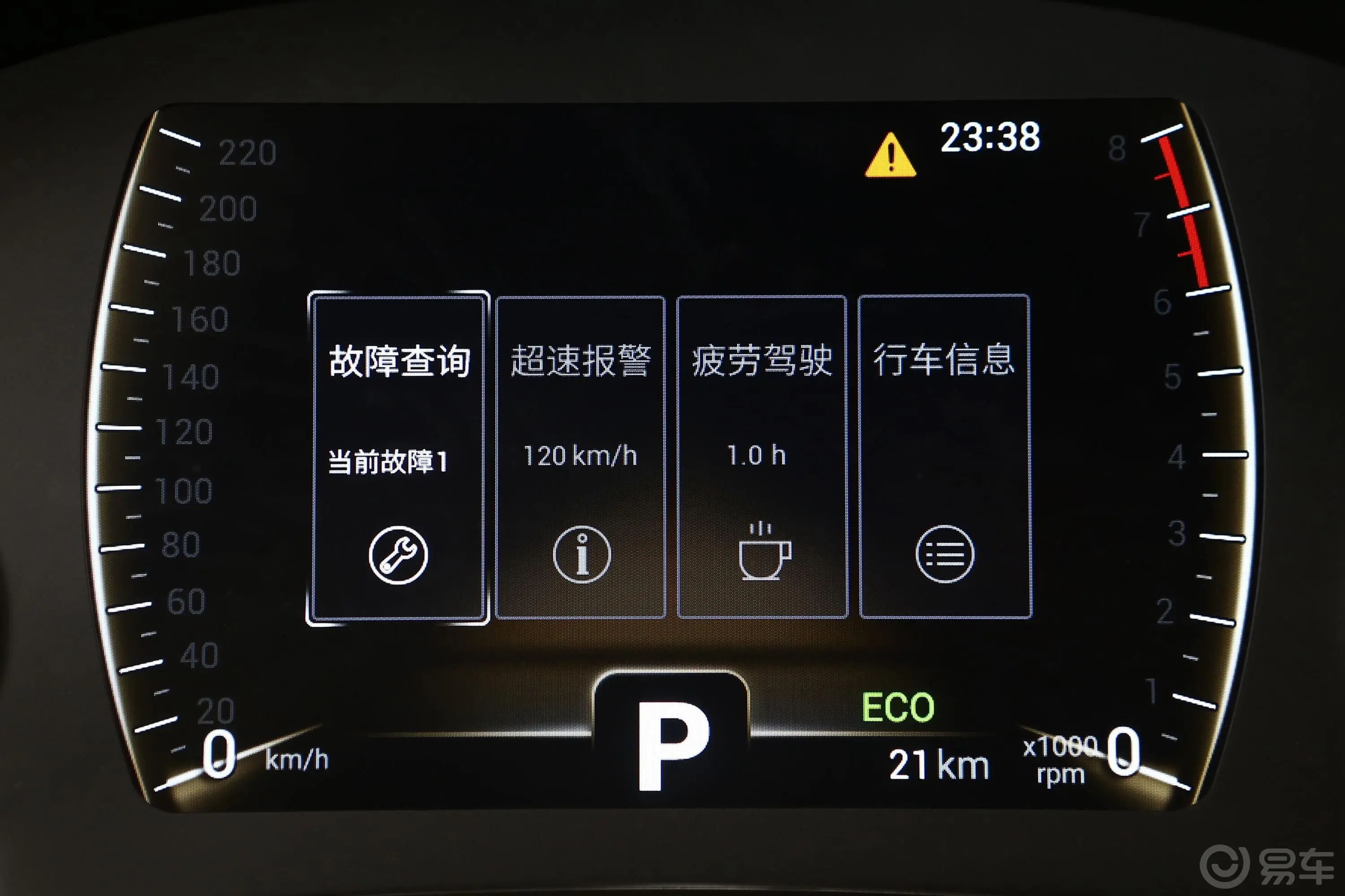 瑞虎77i 1.5T 双离合 智领版内饰