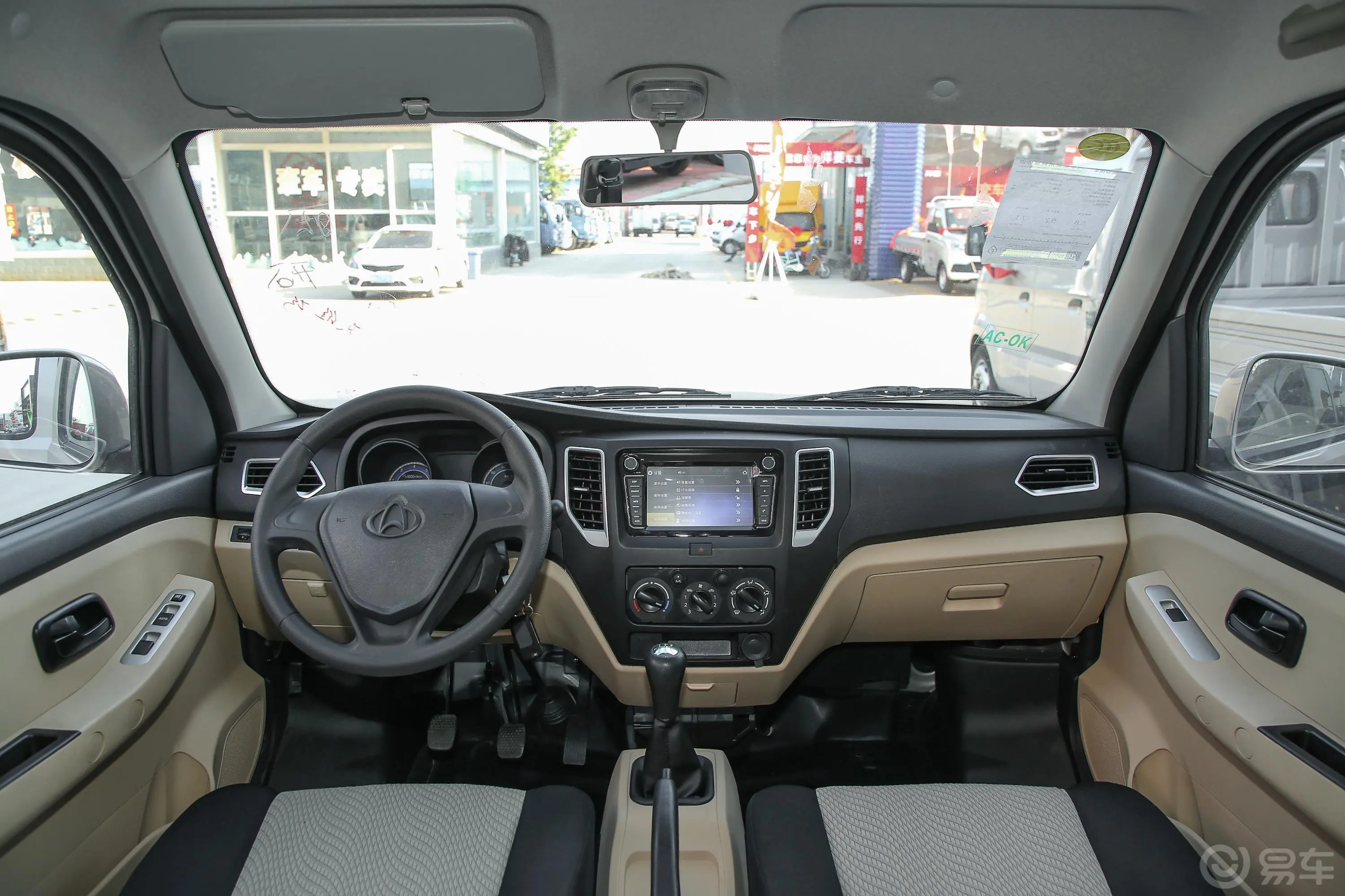 新豹T3载货汽车N1 1.5L 双排单后轮 舒适版 SC1031TFS6A1 汽油 国VI内饰