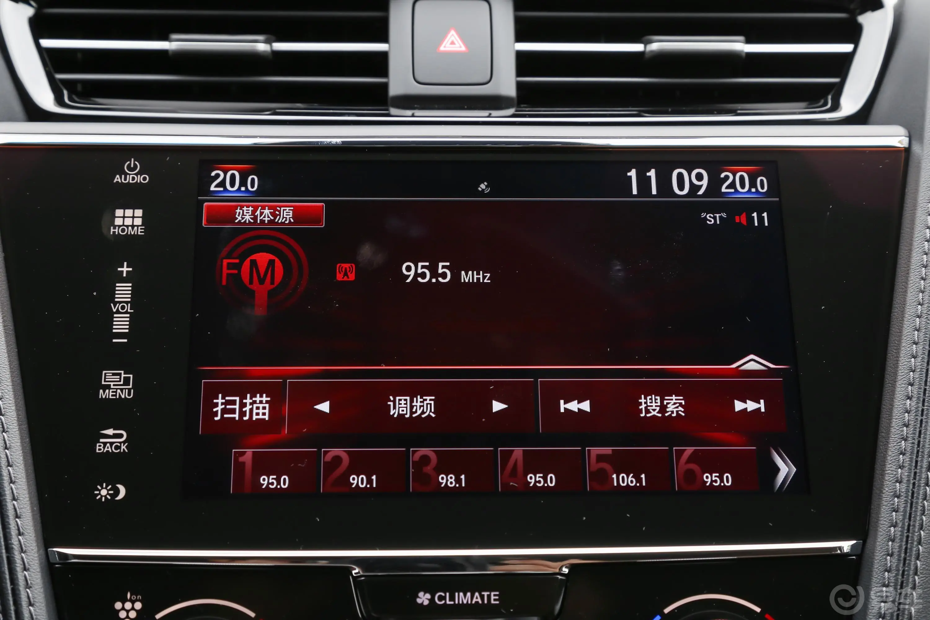 讴歌CDX2.0L 两驱 质享版Hybrid内饰